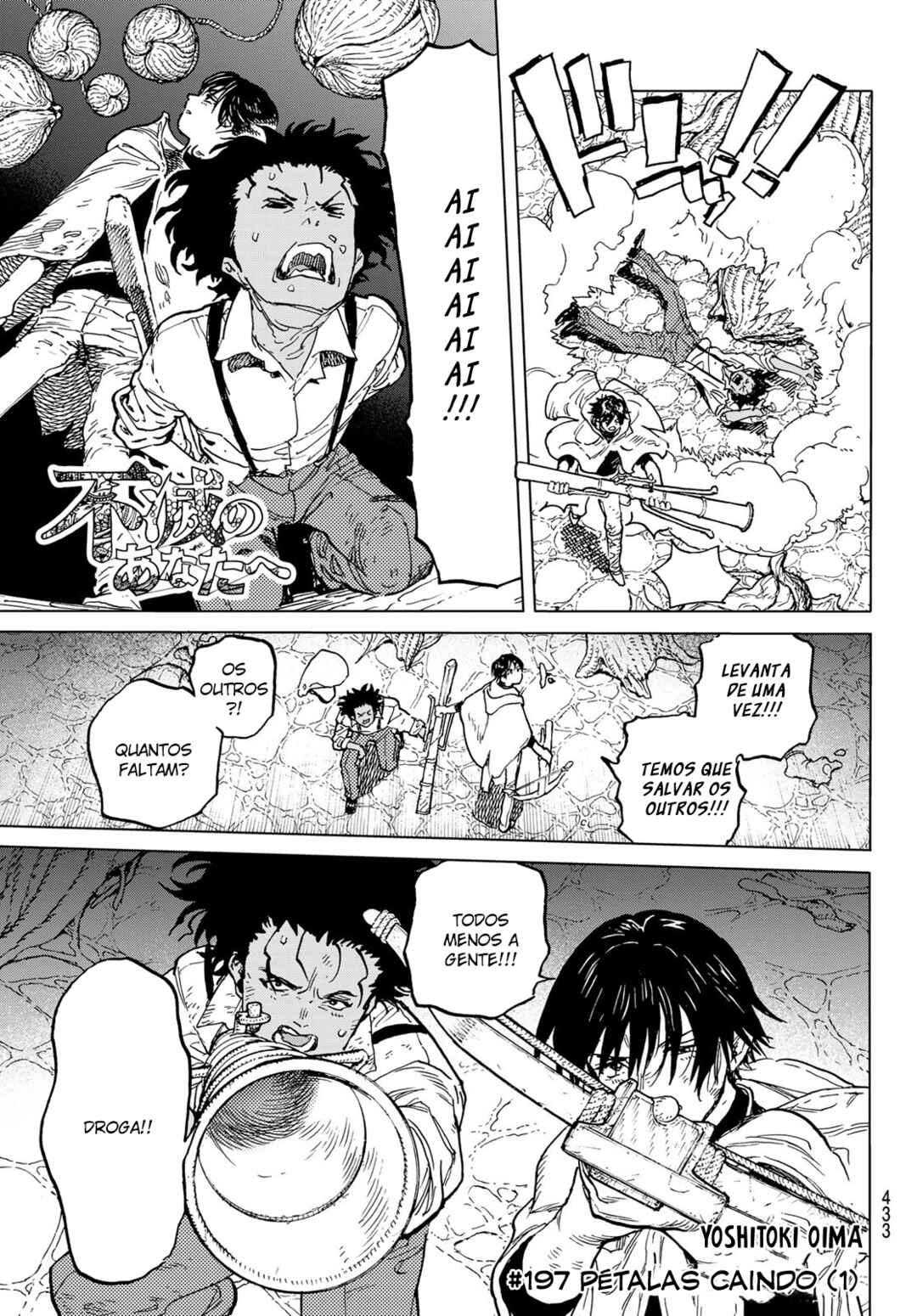 Read To Your Eternity PT Manga Online