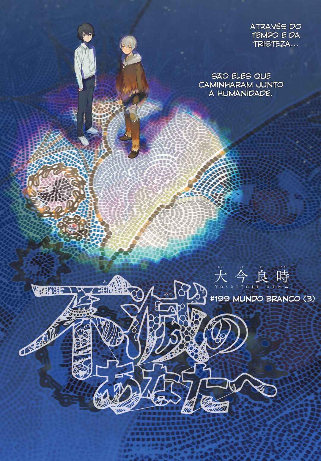 Read To Your Eternity PT Manga Online