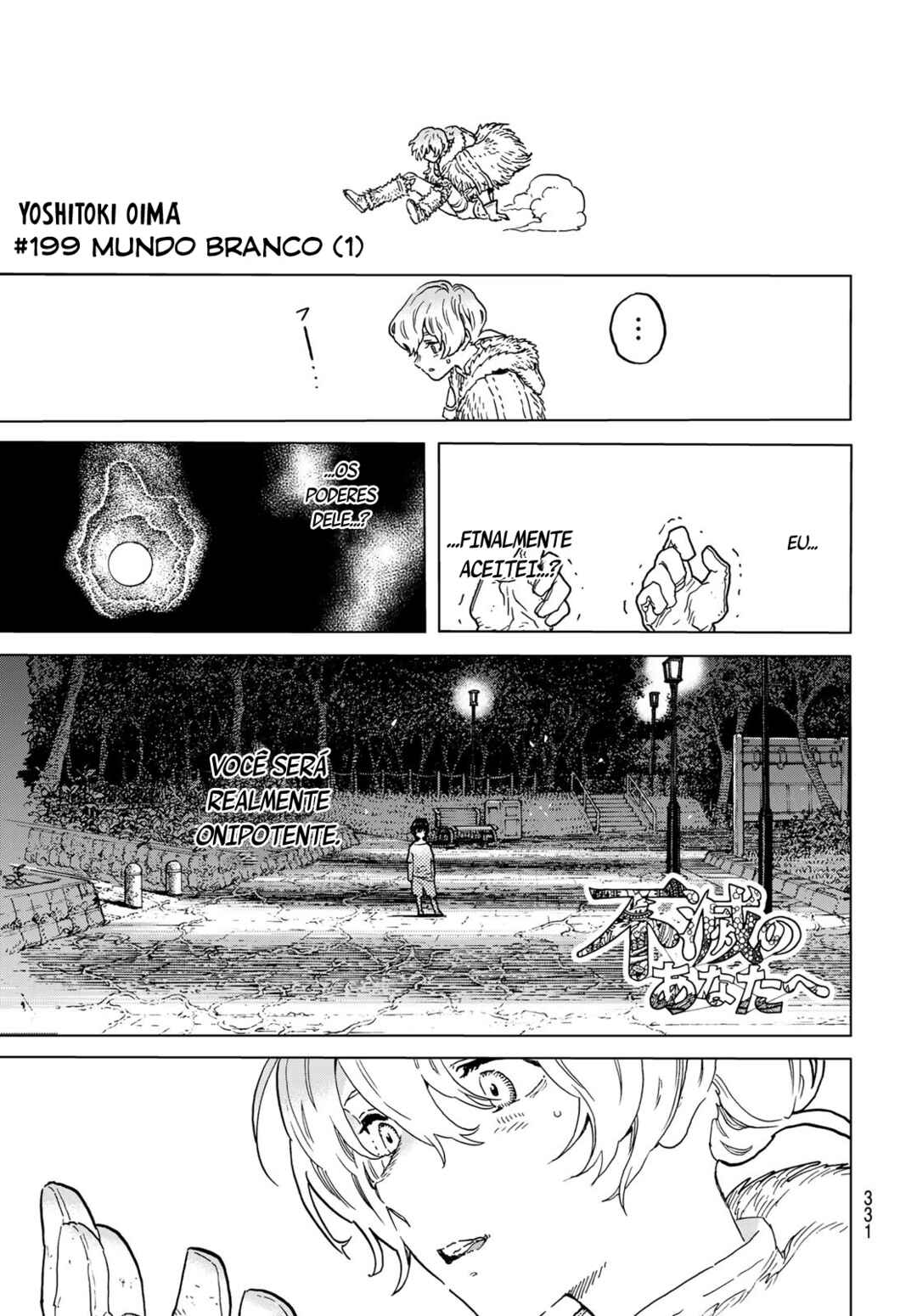 Read To Your Eternity PT Manga Online