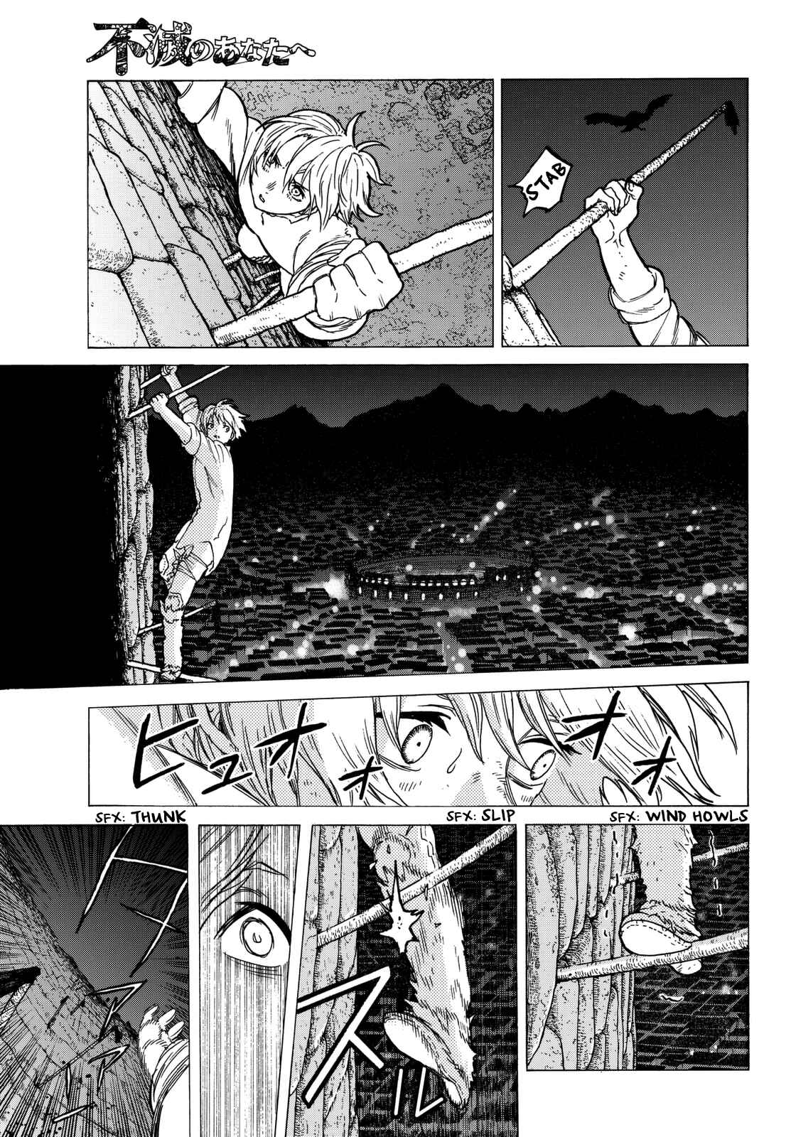 Read To Your Eternity PT Manga Online