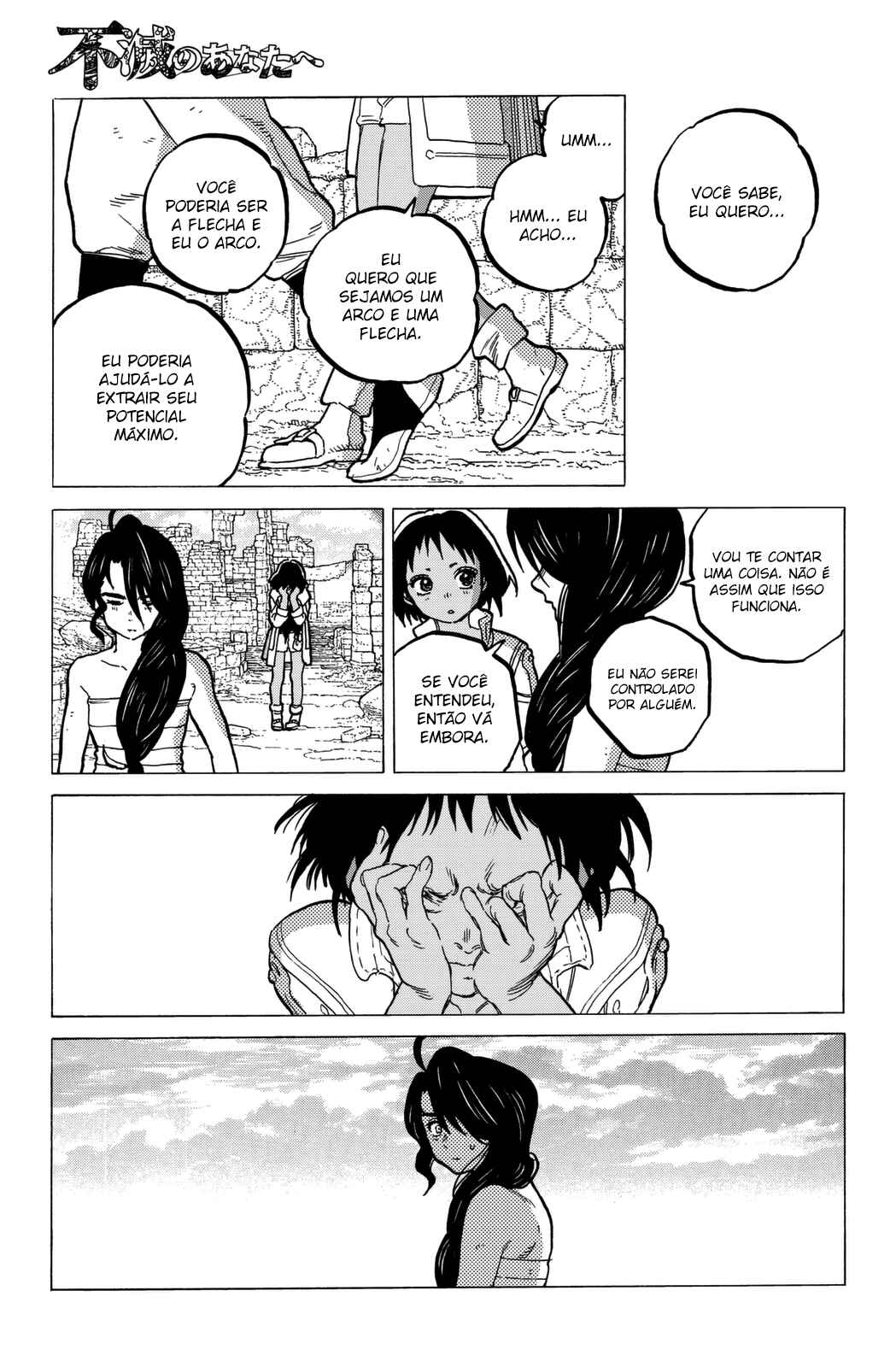 Read To Your Eternity PT Manga Online
