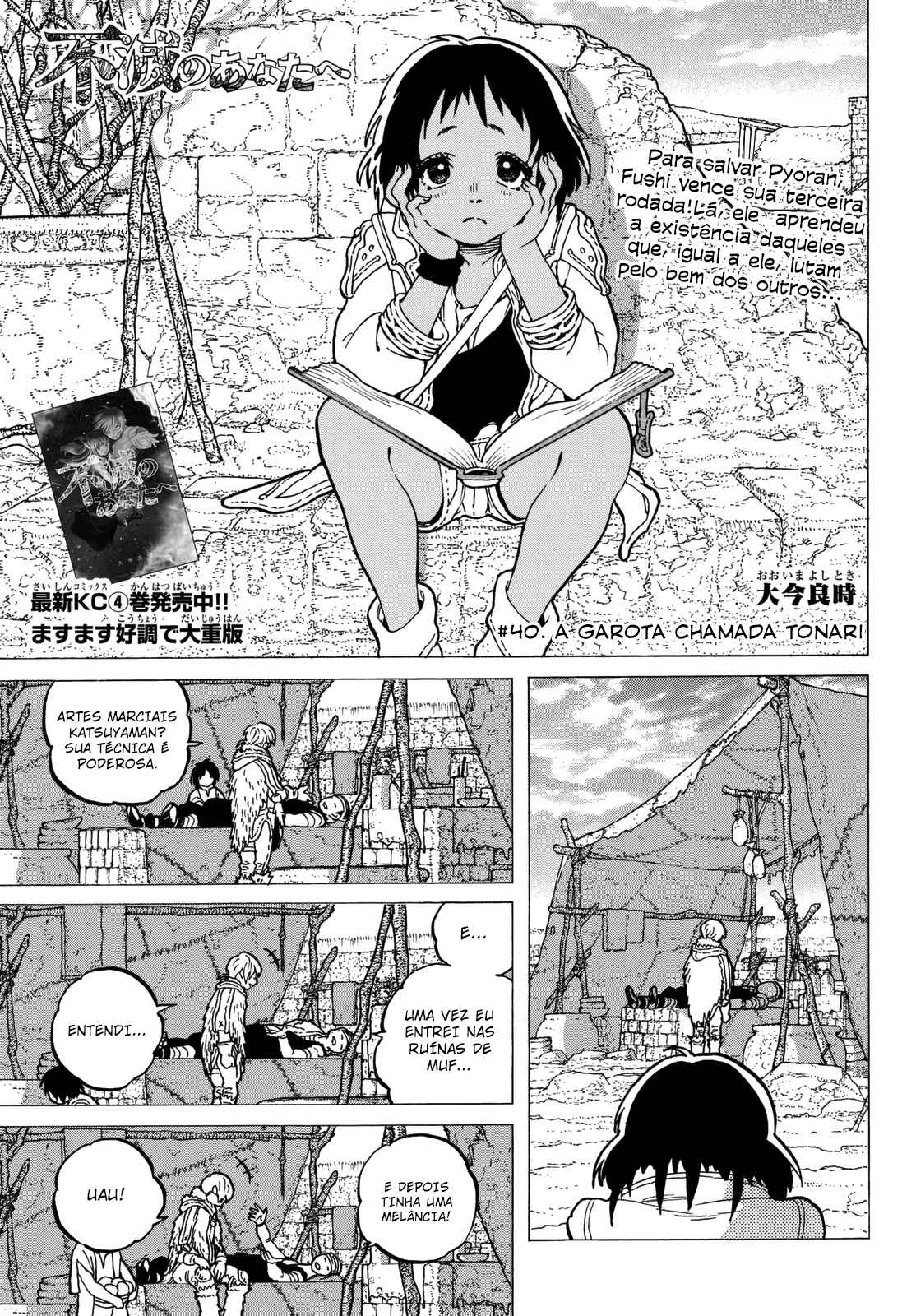 Read To Your Eternity PT Manga Online