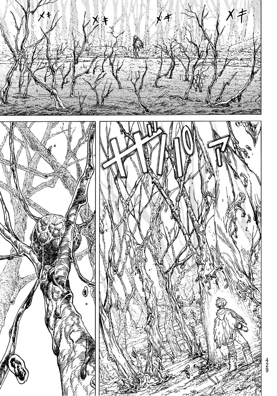 Read To Your Eternity PT Manga Online