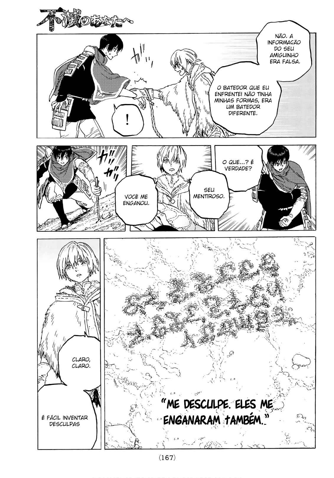Read To Your Eternity PT Manga Online