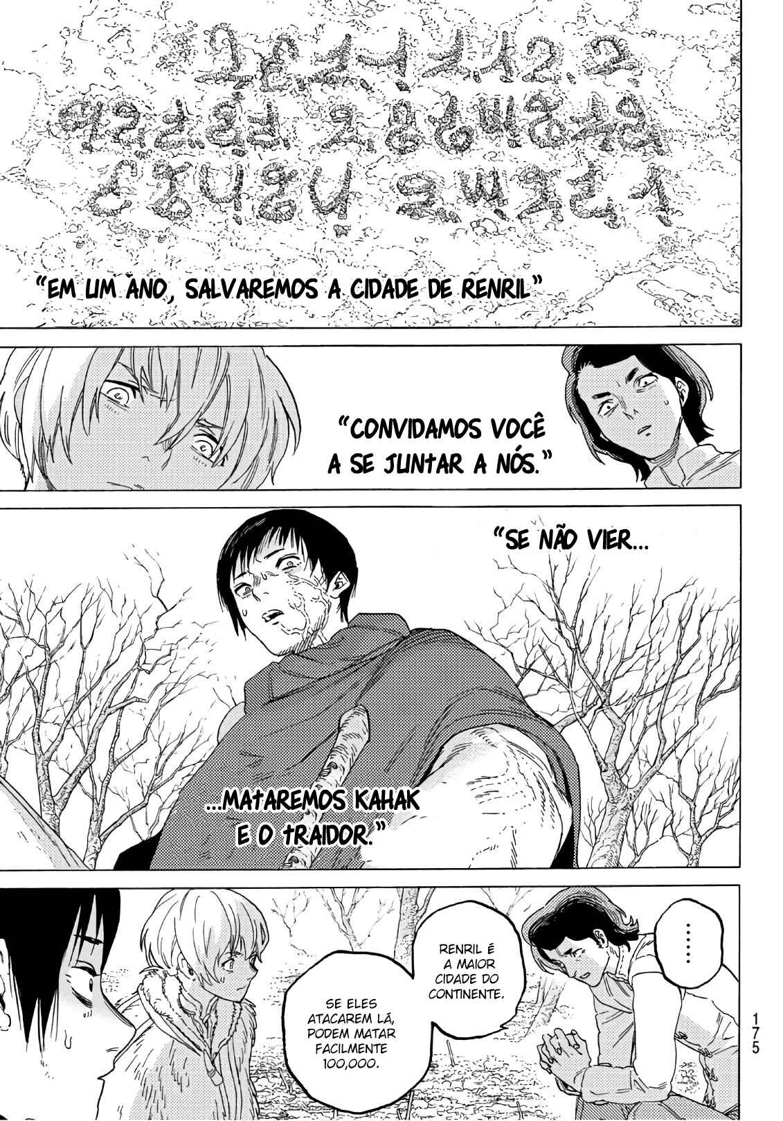 Read To Your Eternity PT Manga Online