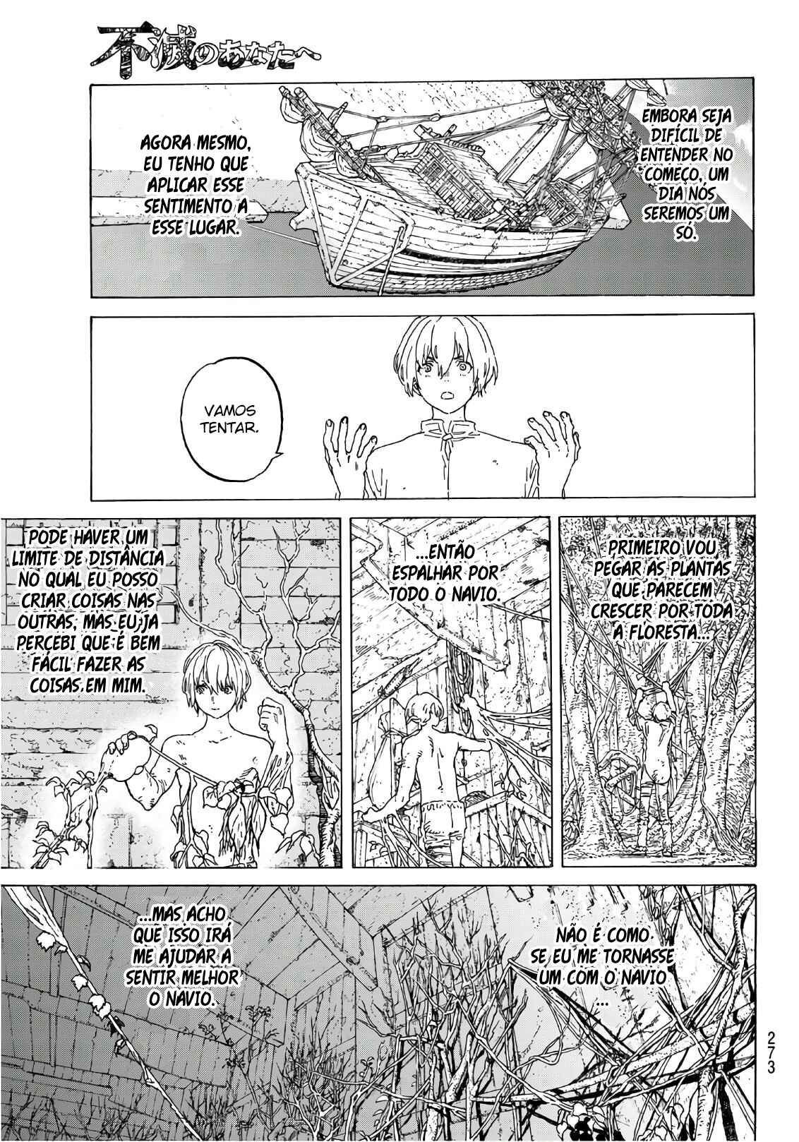 Read To Your Eternity PT Manga Online