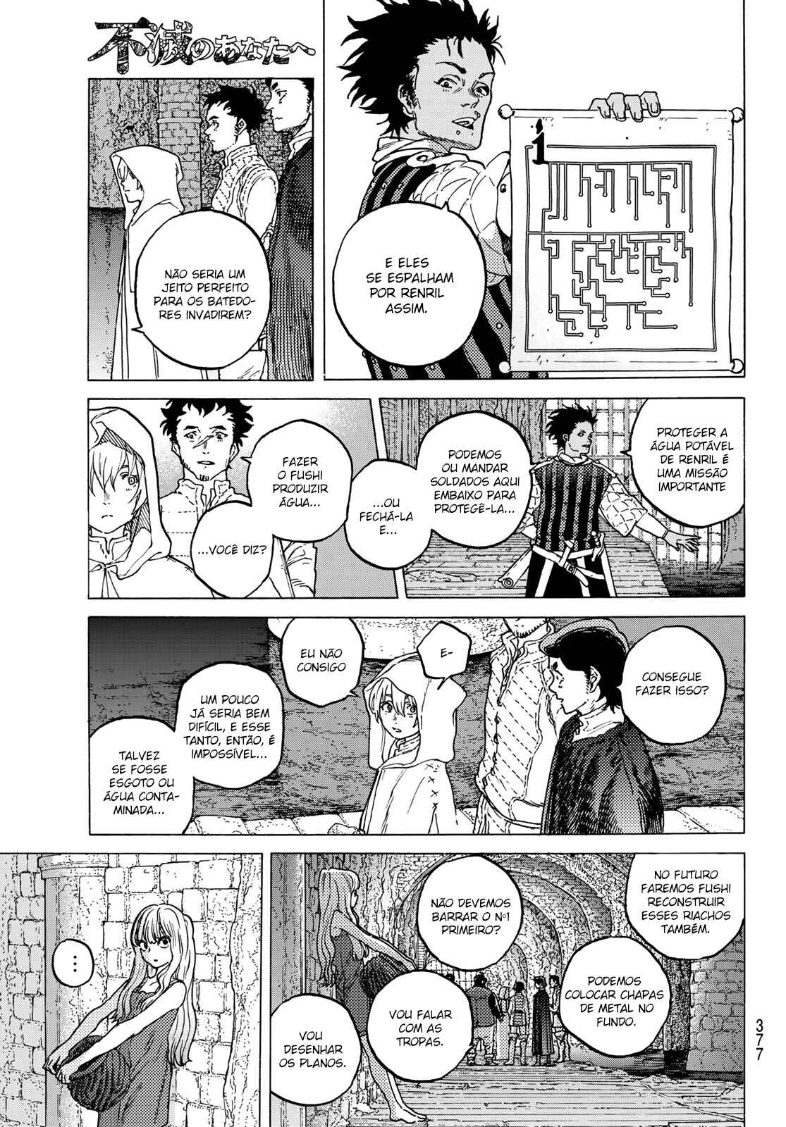 Read To Your Eternity PT Manga Online