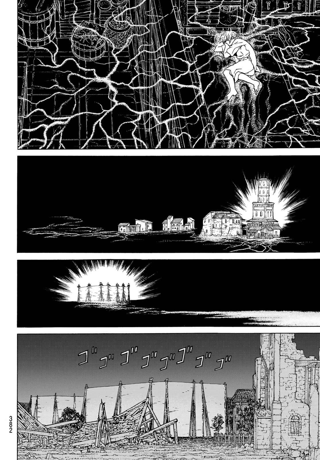 Read To Your Eternity PT Manga Online