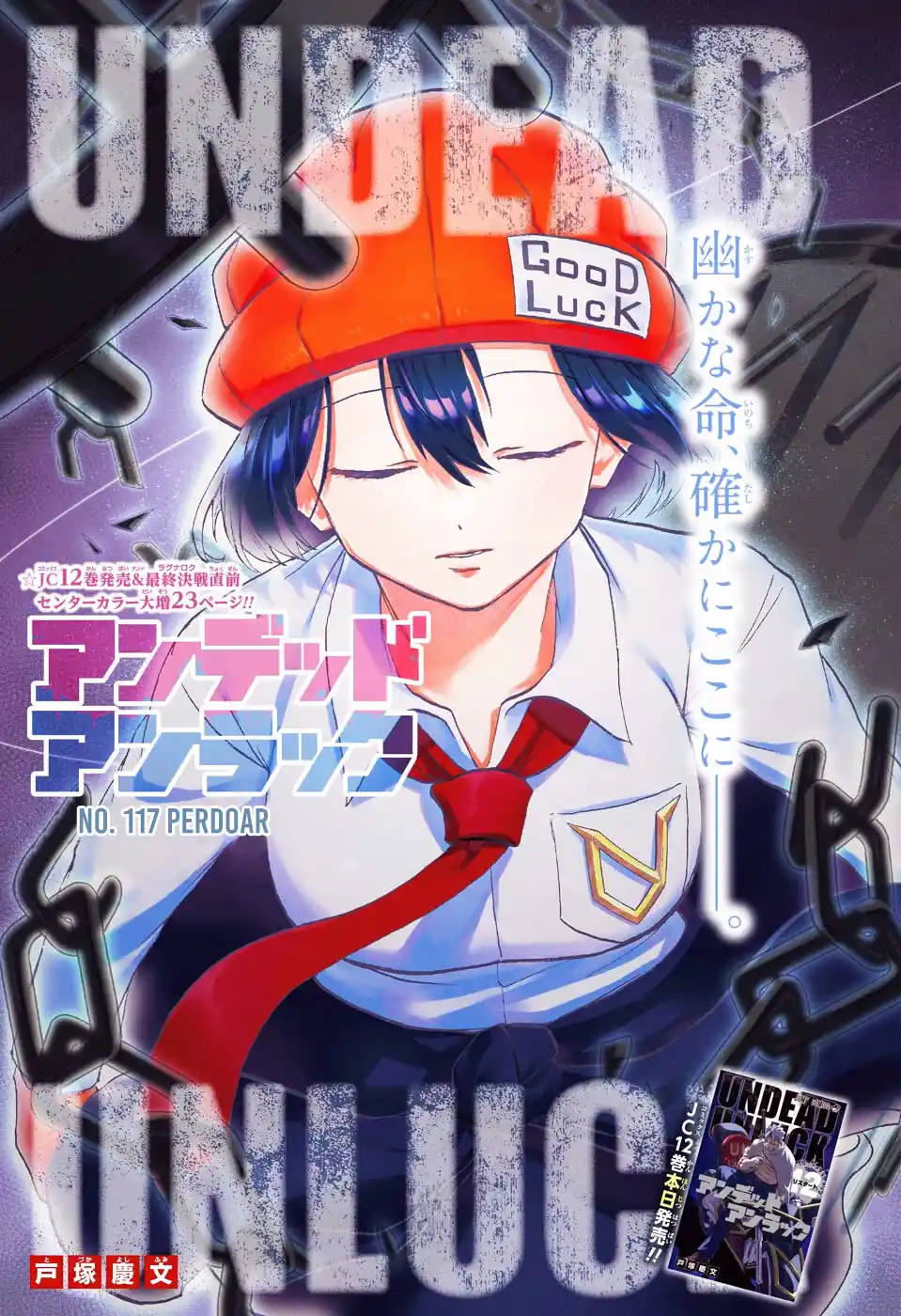 Read Undead Unluck PT Manga Online