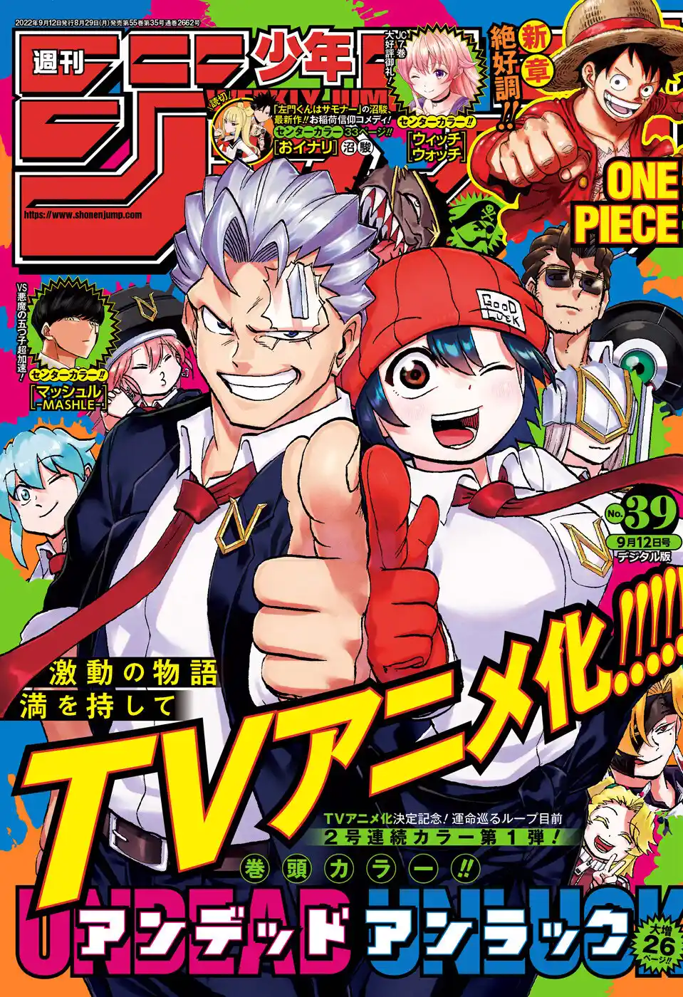 Read Undead Unluck PT Manga Online