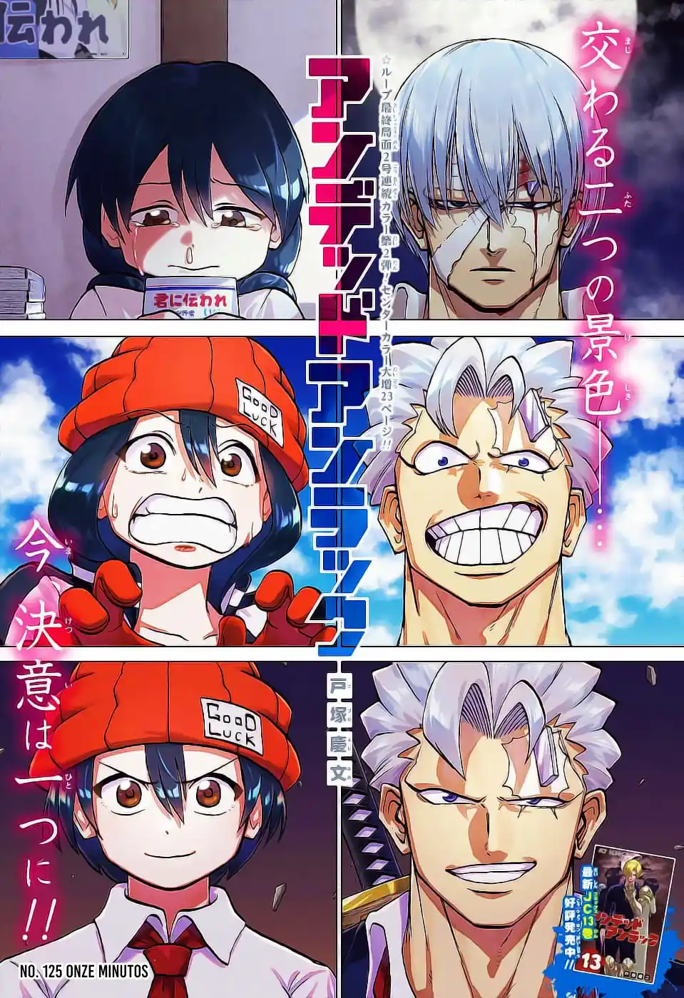 Read Undead Unluck PT Manga Online