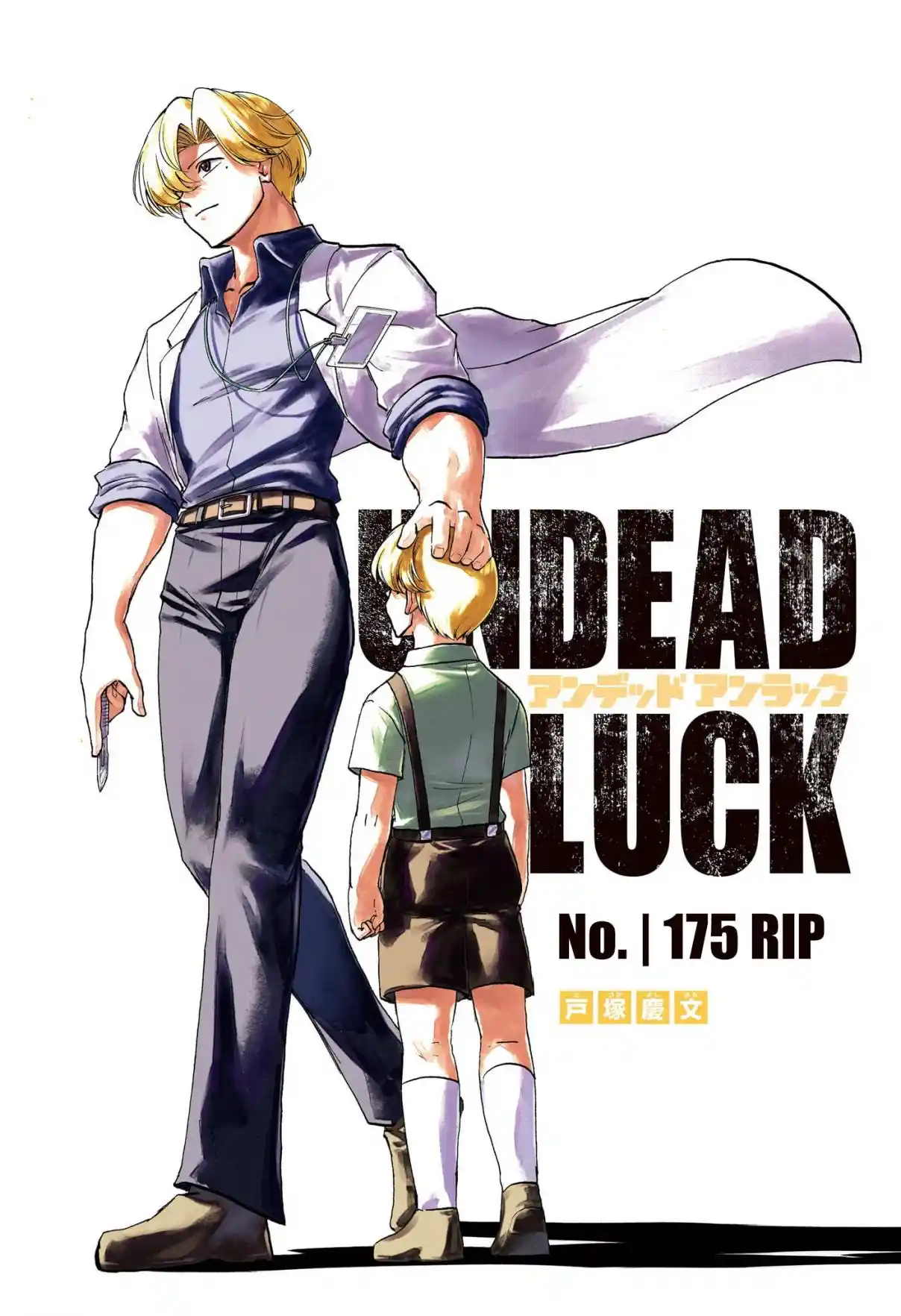 Read Undead Unluck PT Manga Online