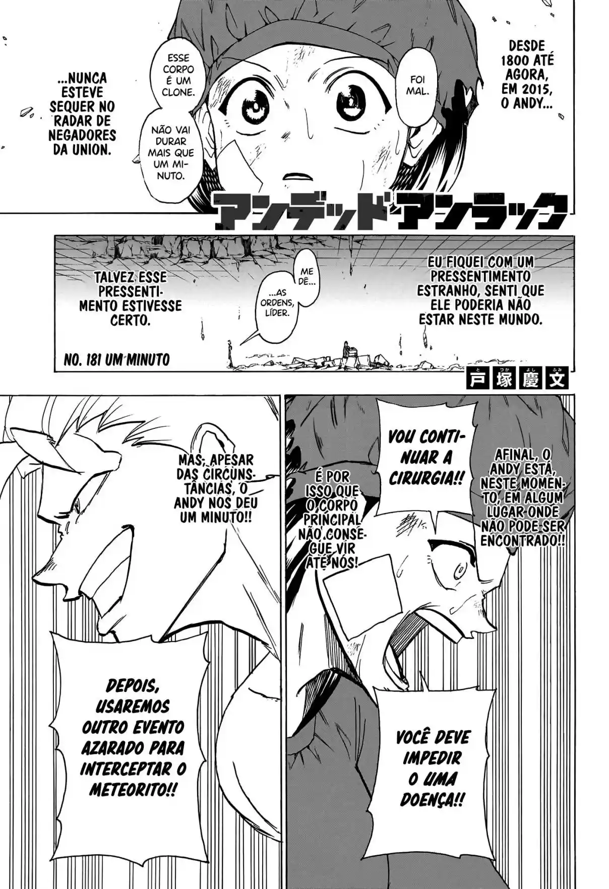 Read Undead Unluck PT Manga Online