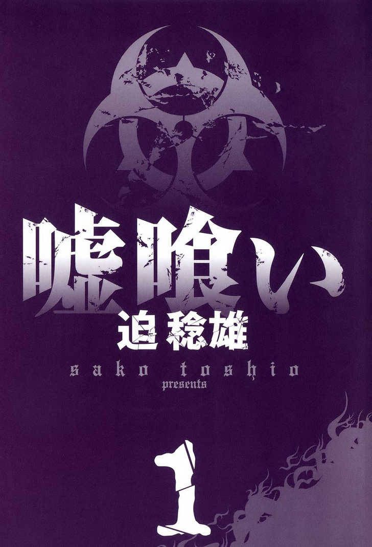 Read Usogui PT Manga Online