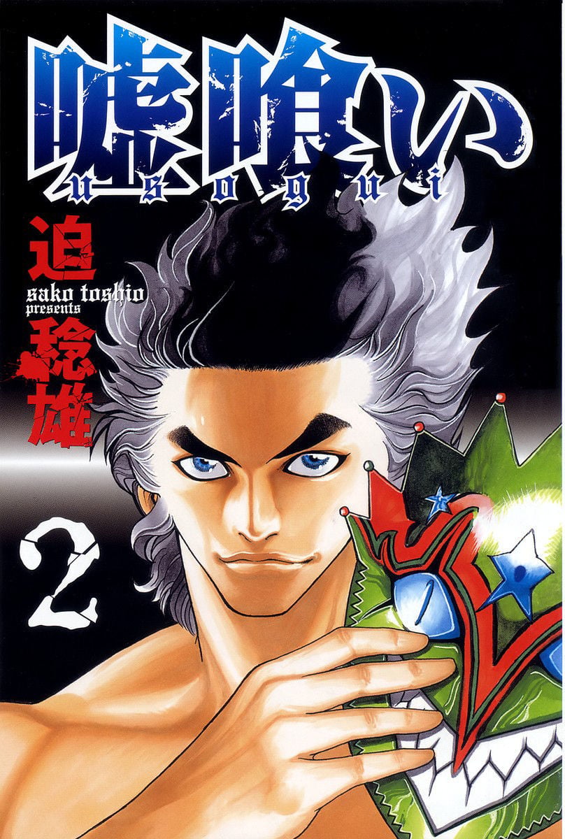 Read Usogui PT Manga Online