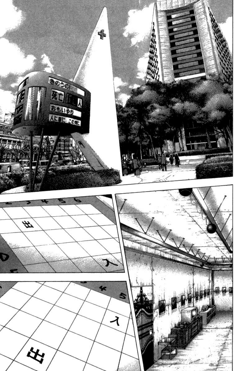 Read Usogui PT Manga Online