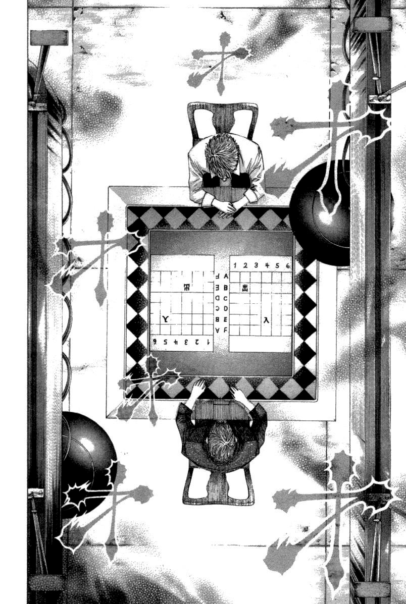 Read Usogui PT Manga Online