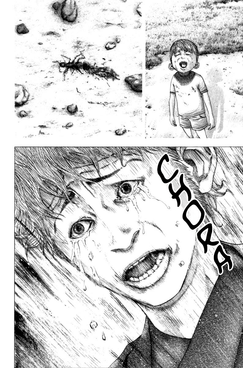 Read Usogui PT Manga Online