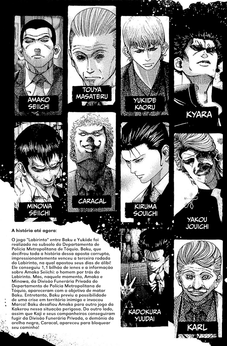 Read Usogui PT Manga Online