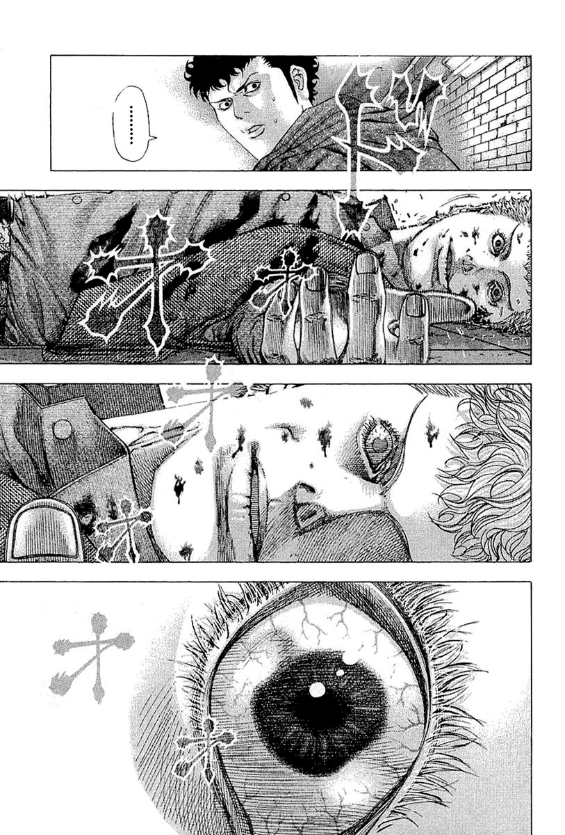 Read Usogui PT Manga Online