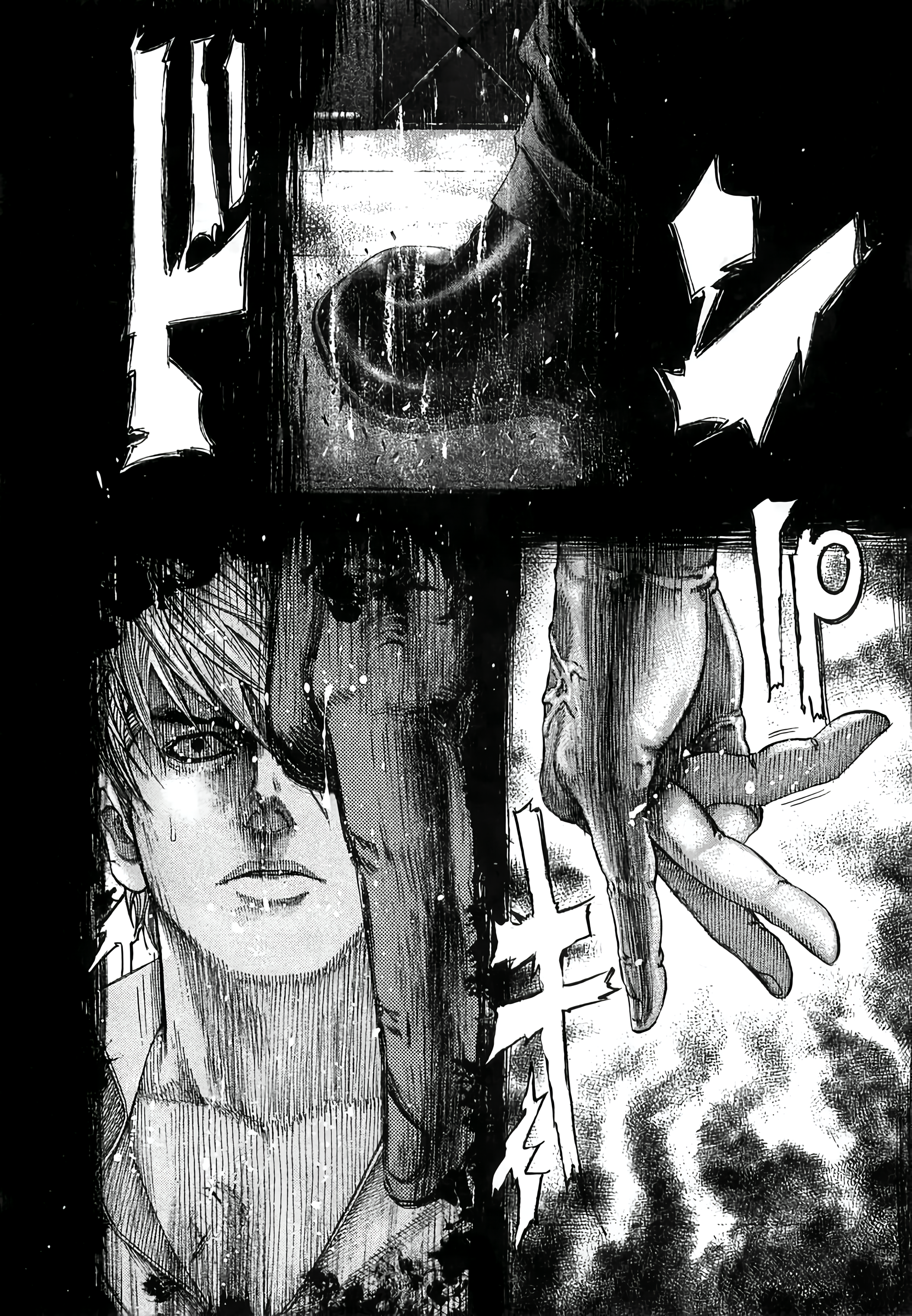 Read Usogui PT Manga Online