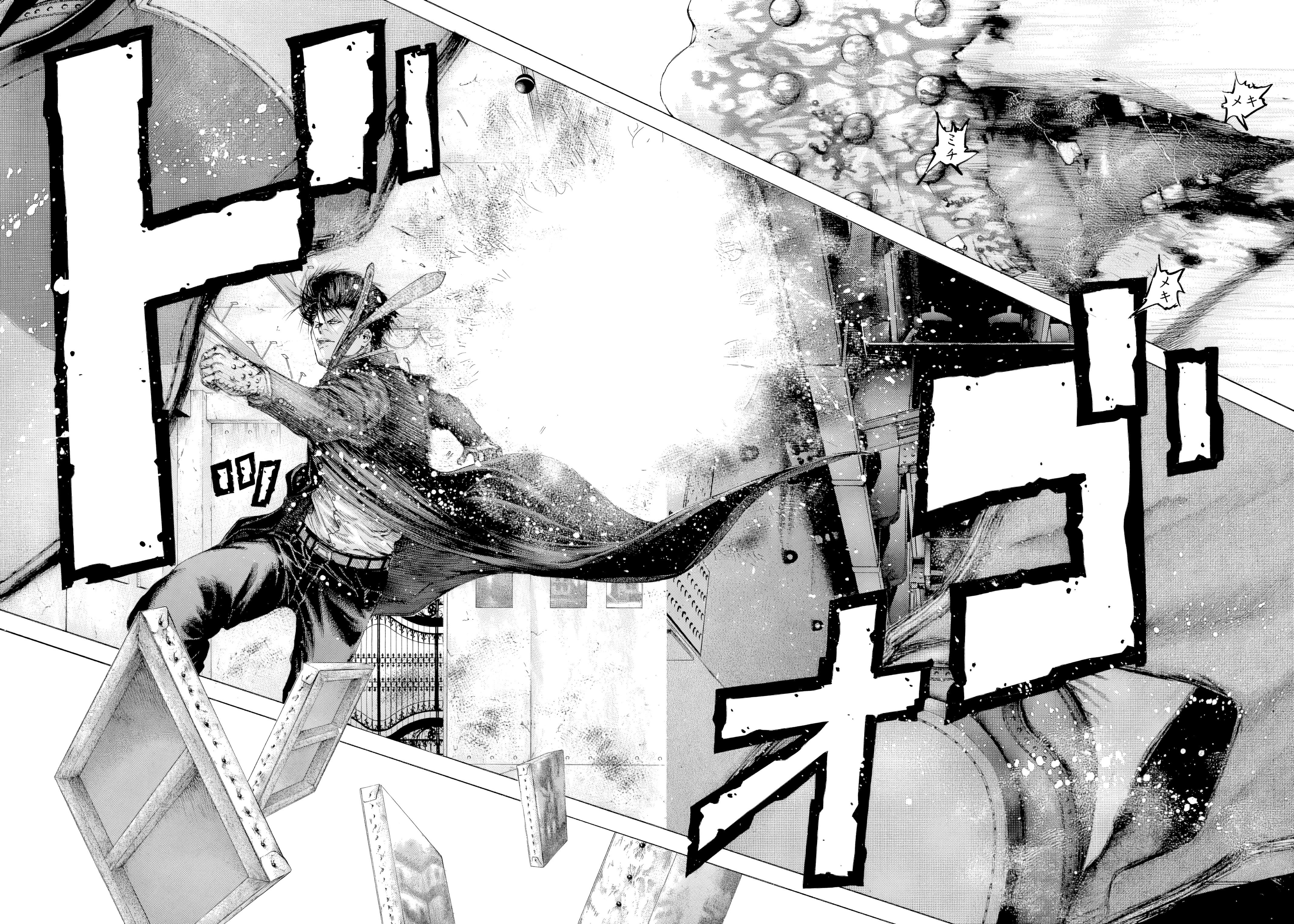 Read Usogui PT Manga Online