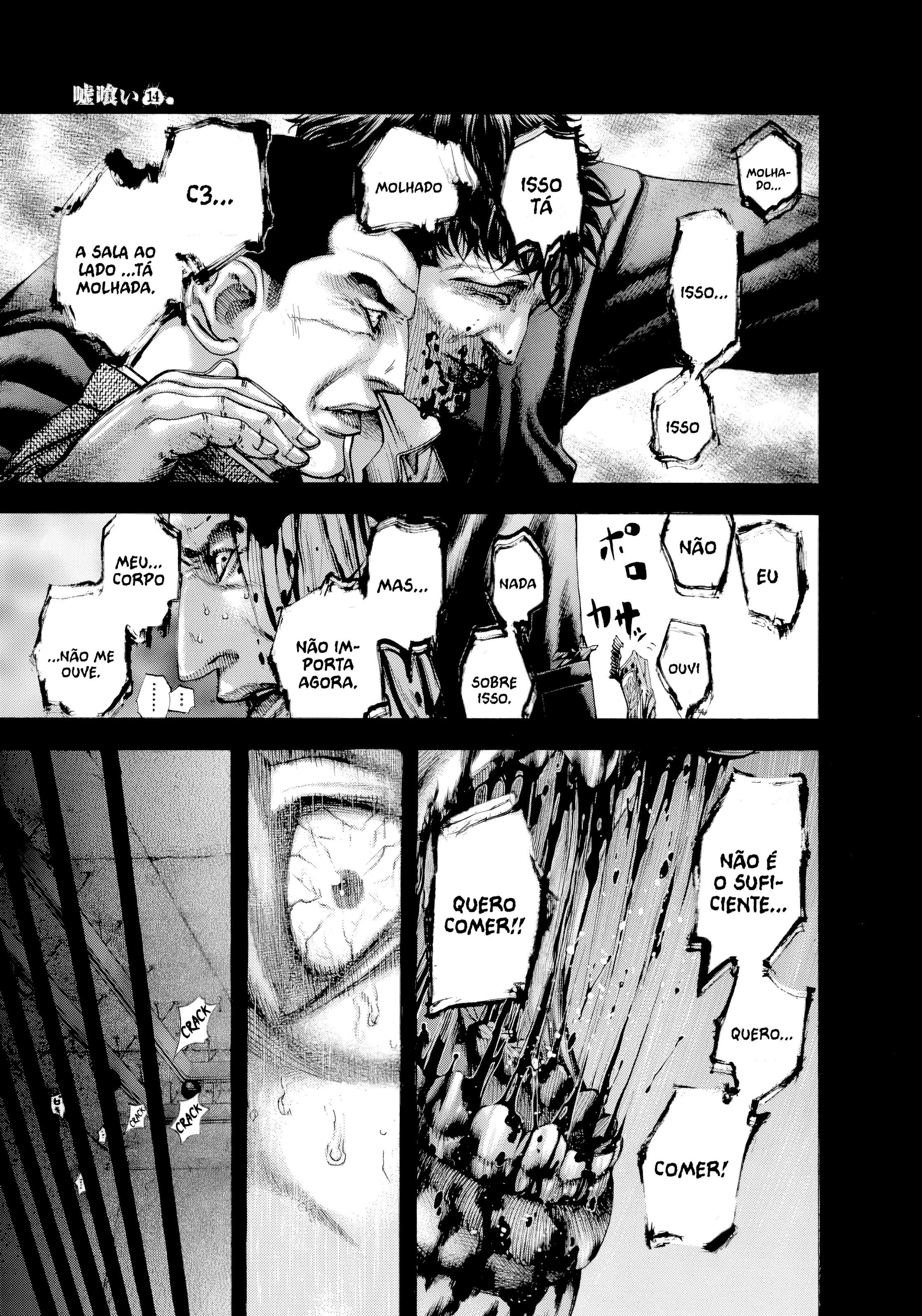 Read Usogui PT Manga Online