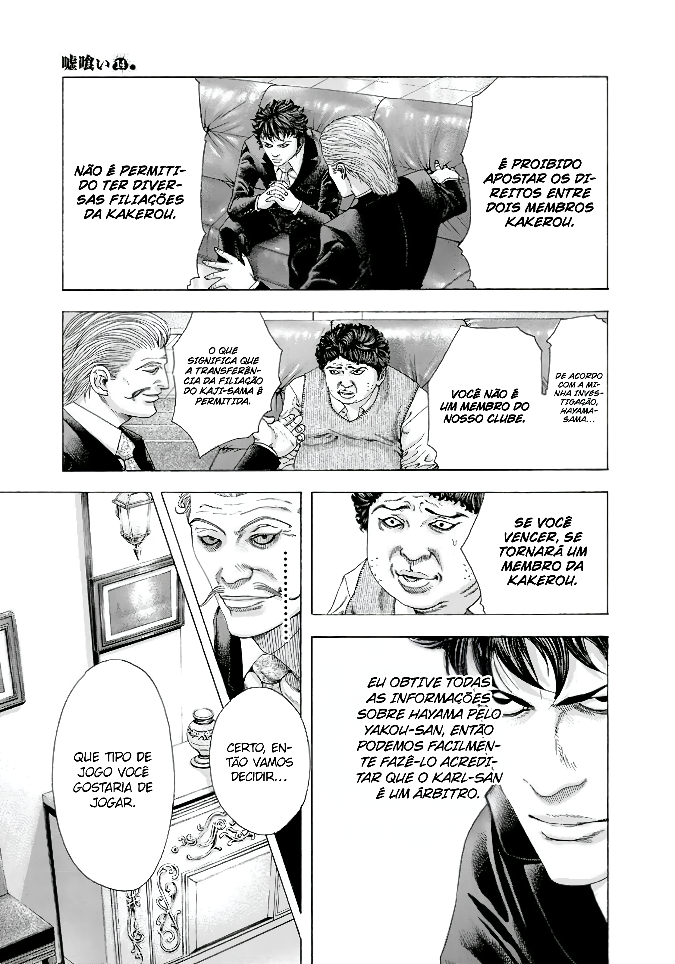 Read Usogui PT Manga Online
