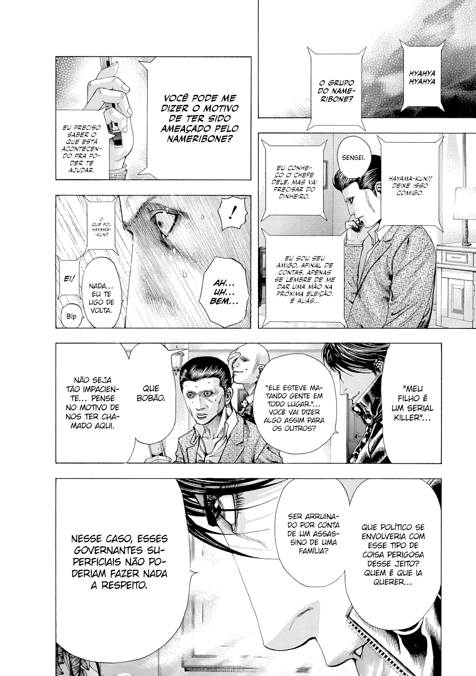 Read Usogui PT Manga Online