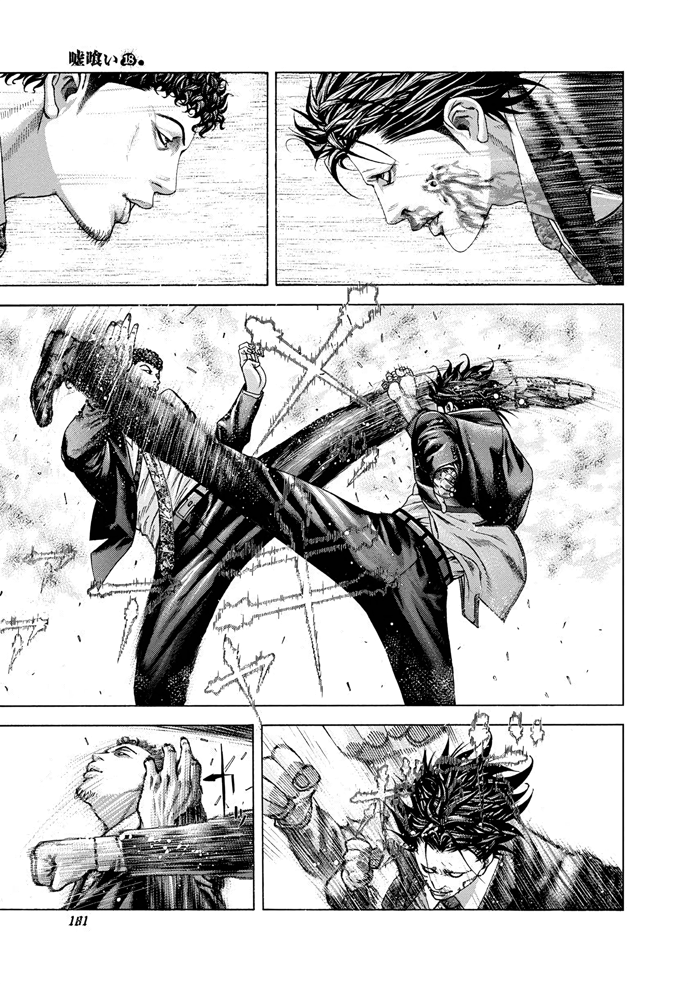 Read Usogui PT Manga Online