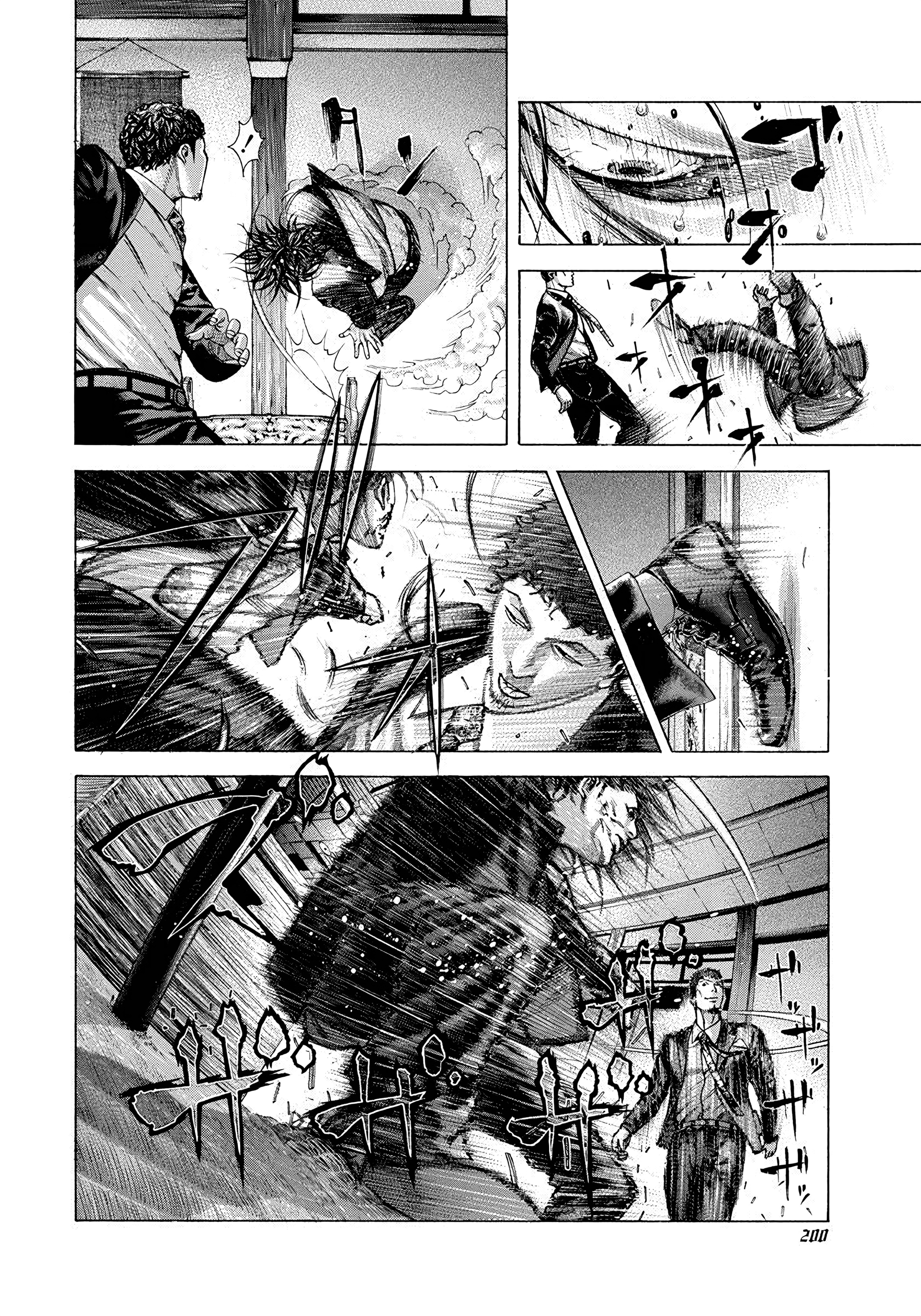 Read Usogui PT Manga Online