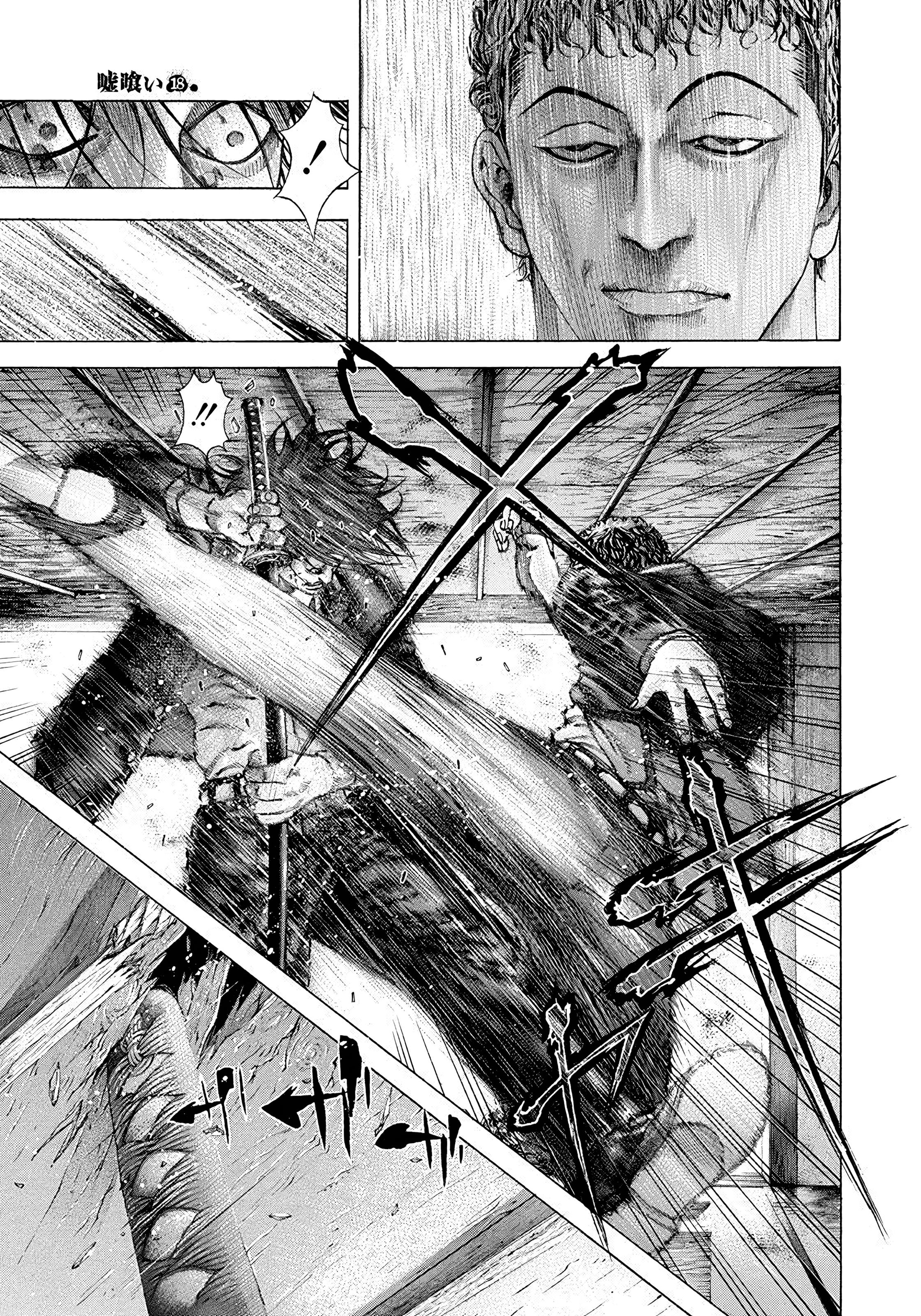 Read Usogui PT Manga Online