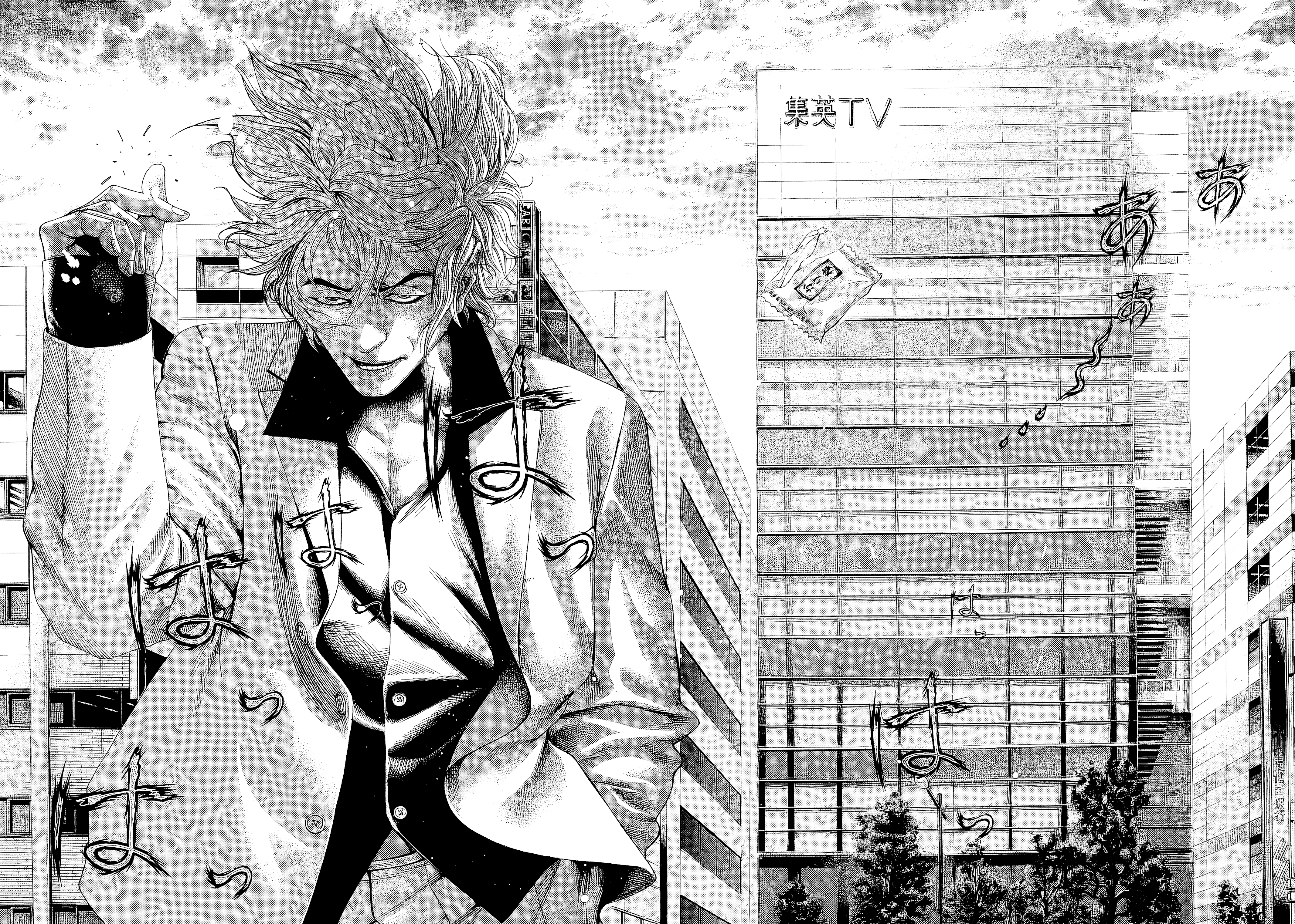 Read Usogui PT Manga Online