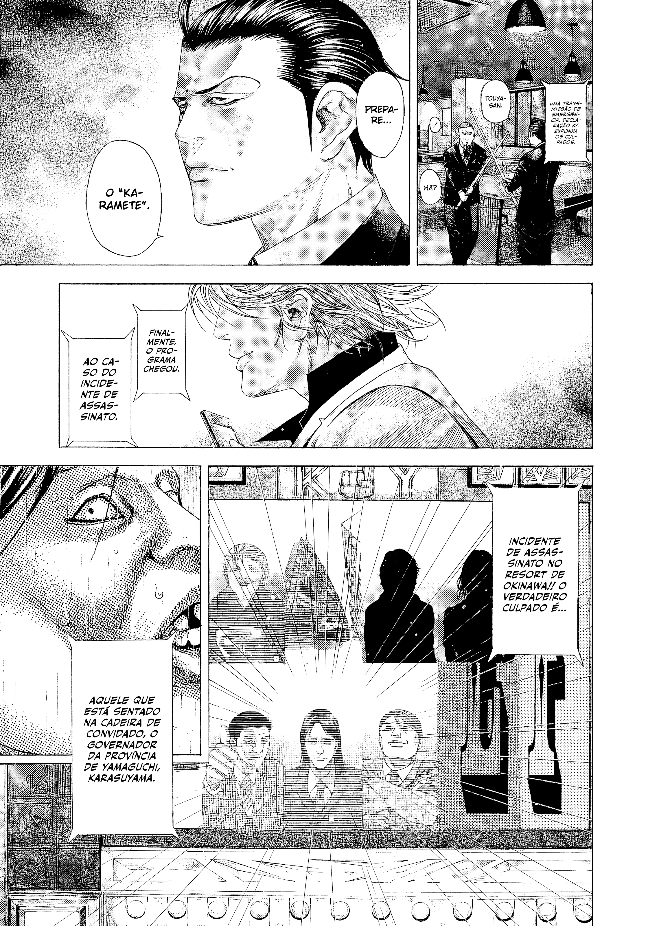Read Usogui PT Manga Online