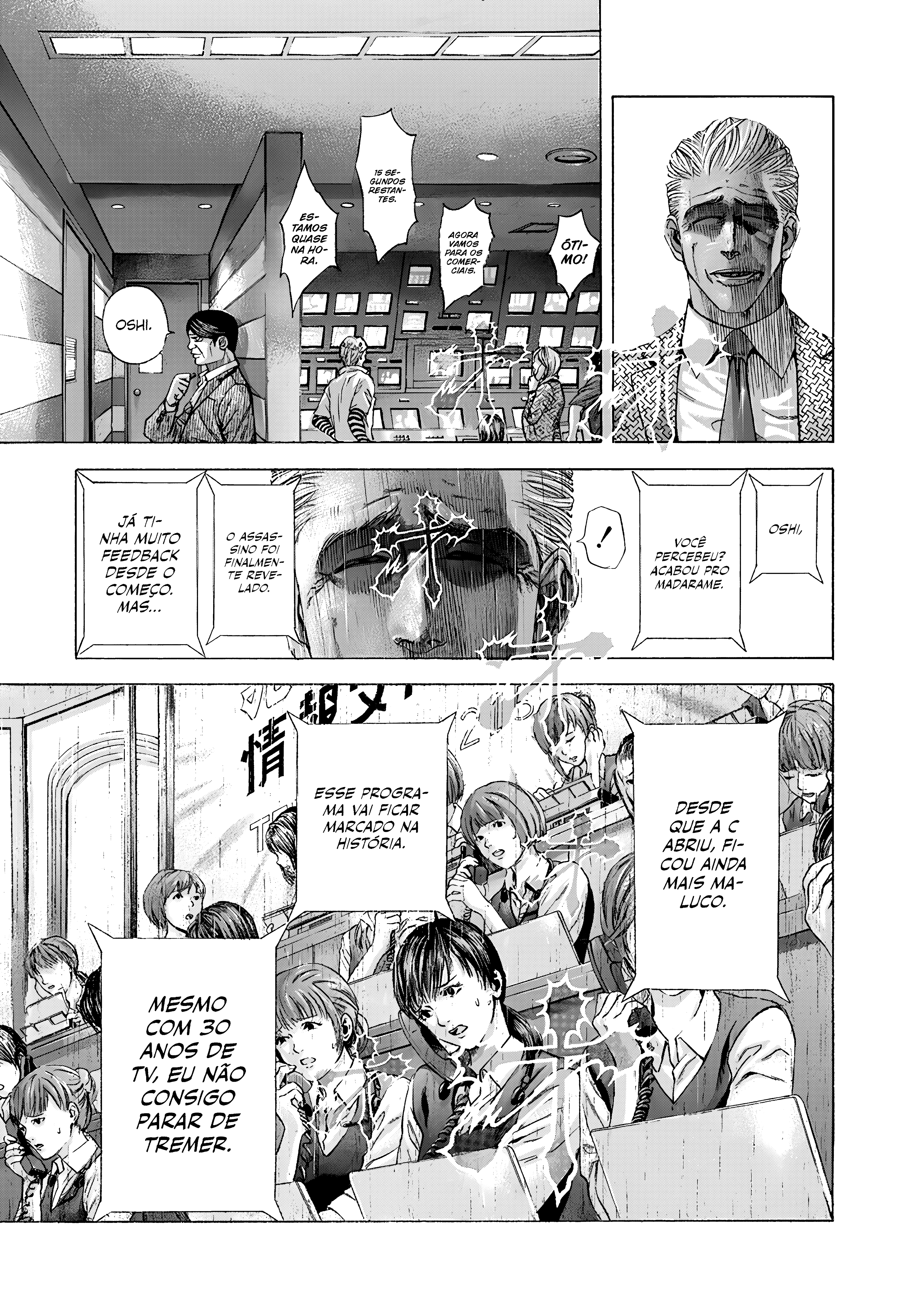 Read Usogui PT Manga Online