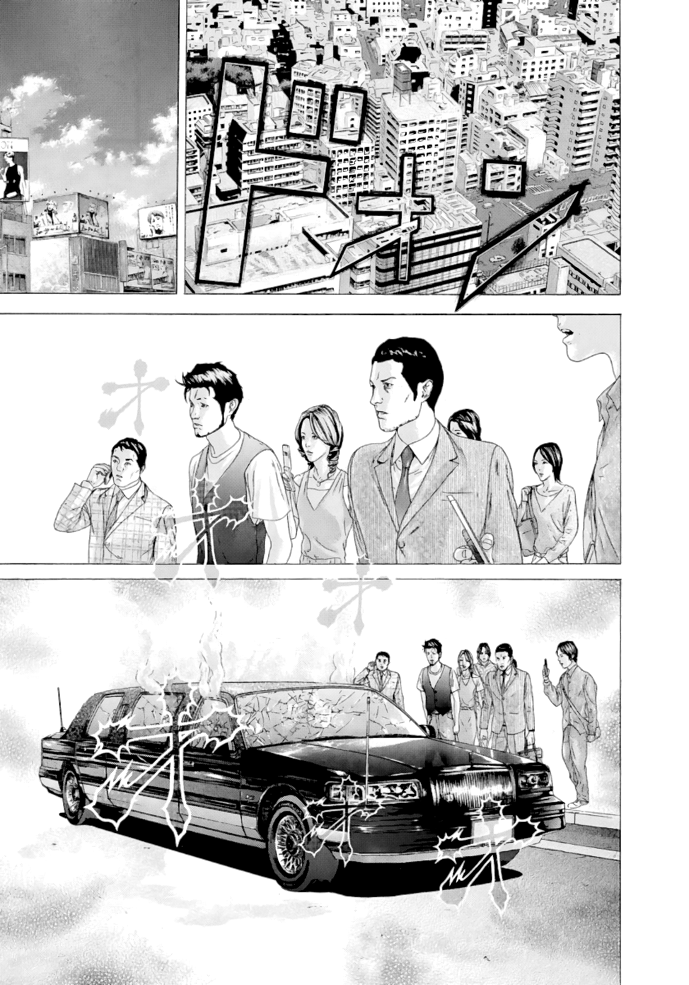 Read Usogui PT Manga Online