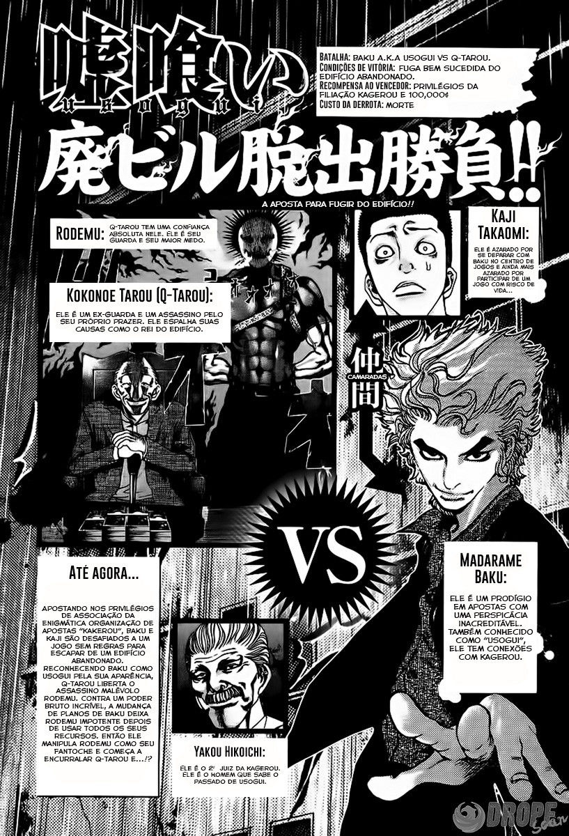 Read Usogui PT Manga Online