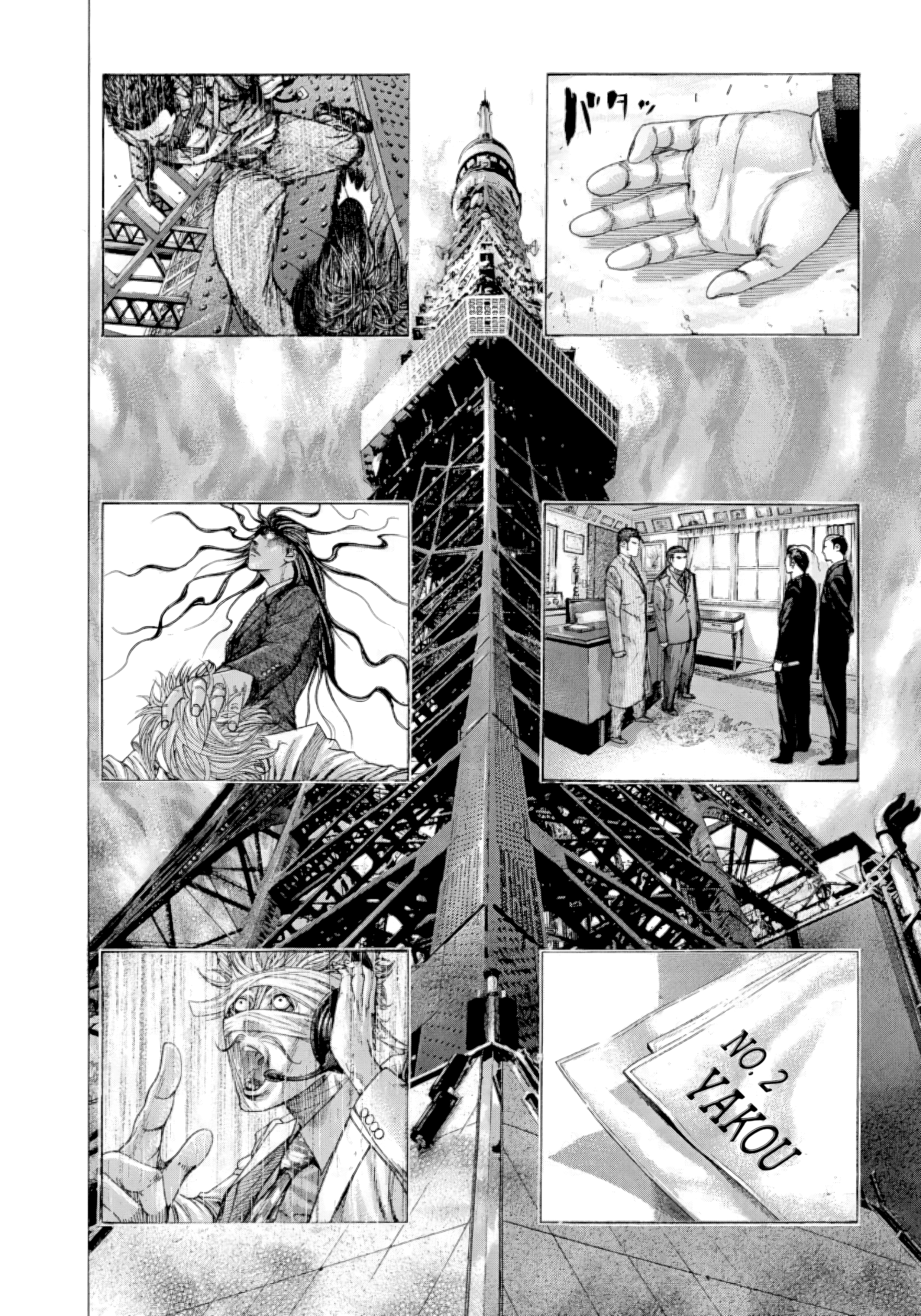 Read Usogui PT Manga Online