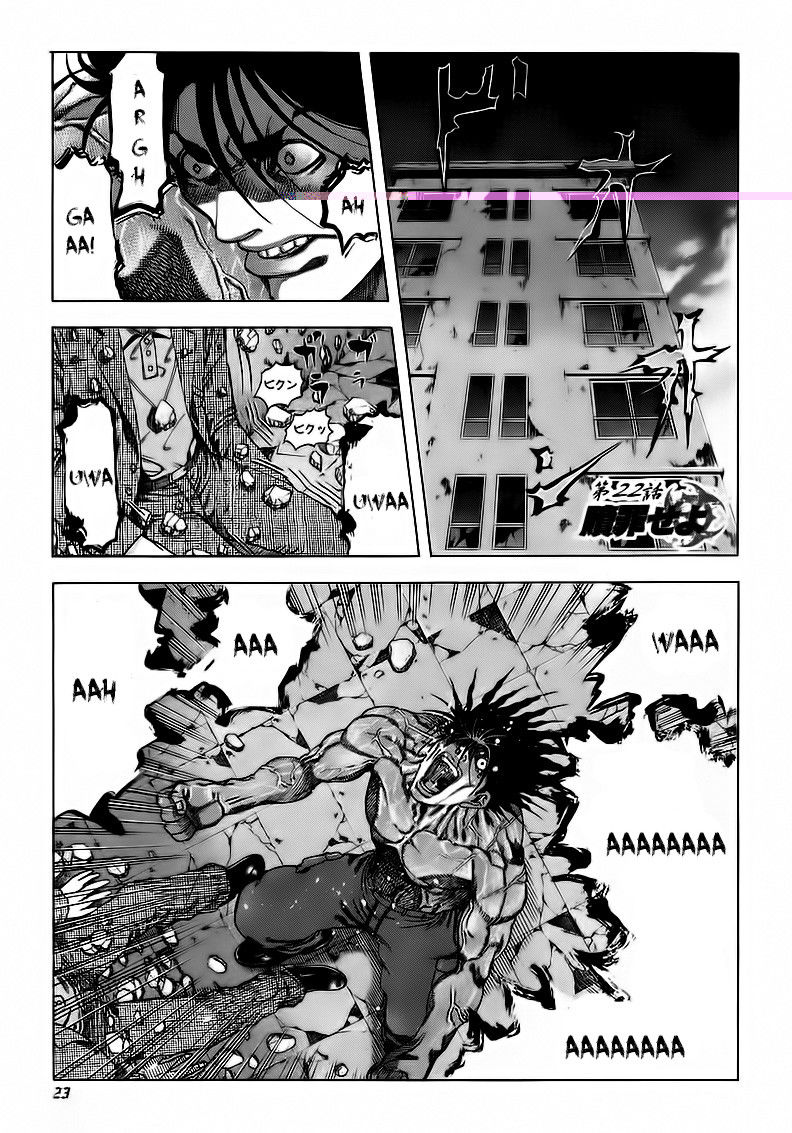 Read Usogui PT Manga Online