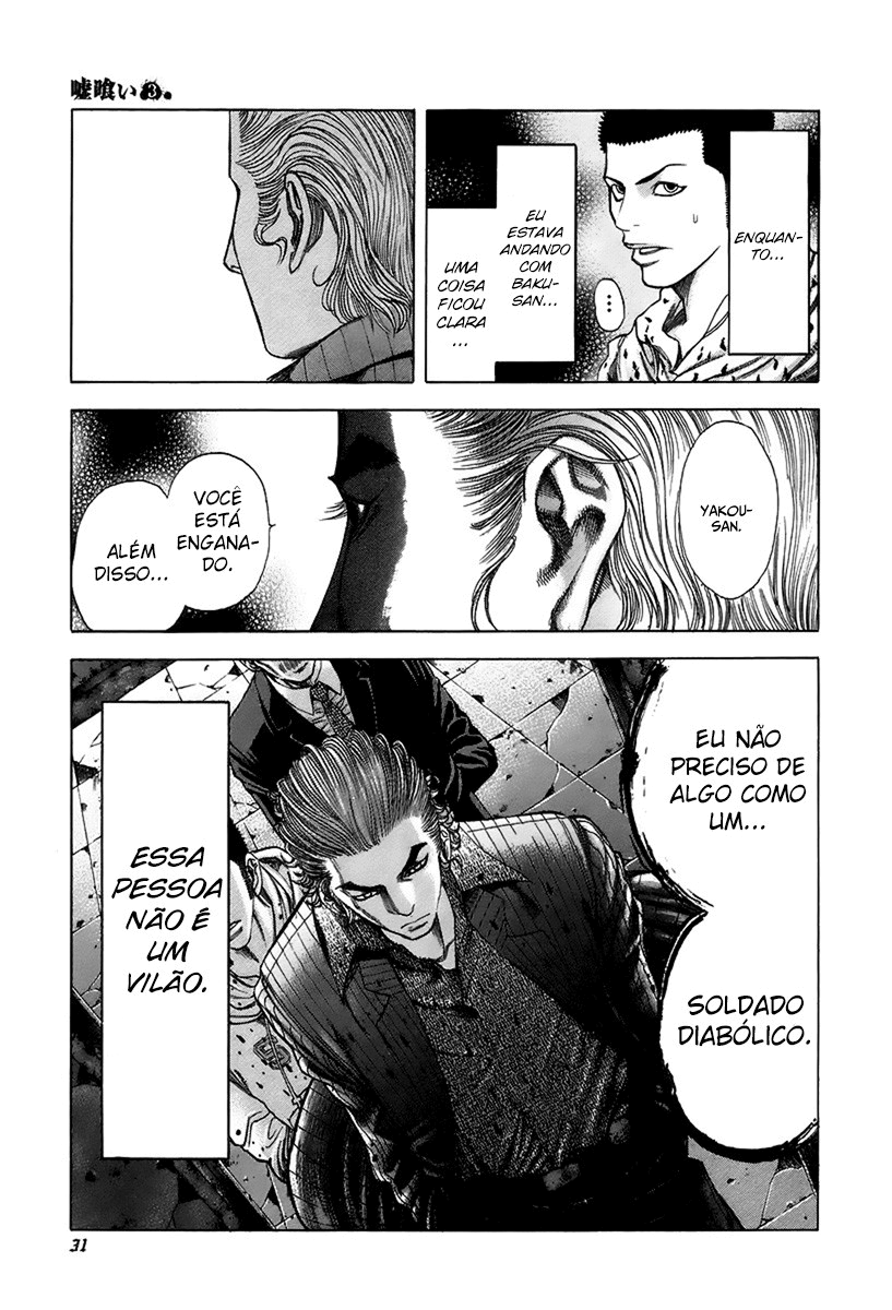 Read Usogui PT Manga Online