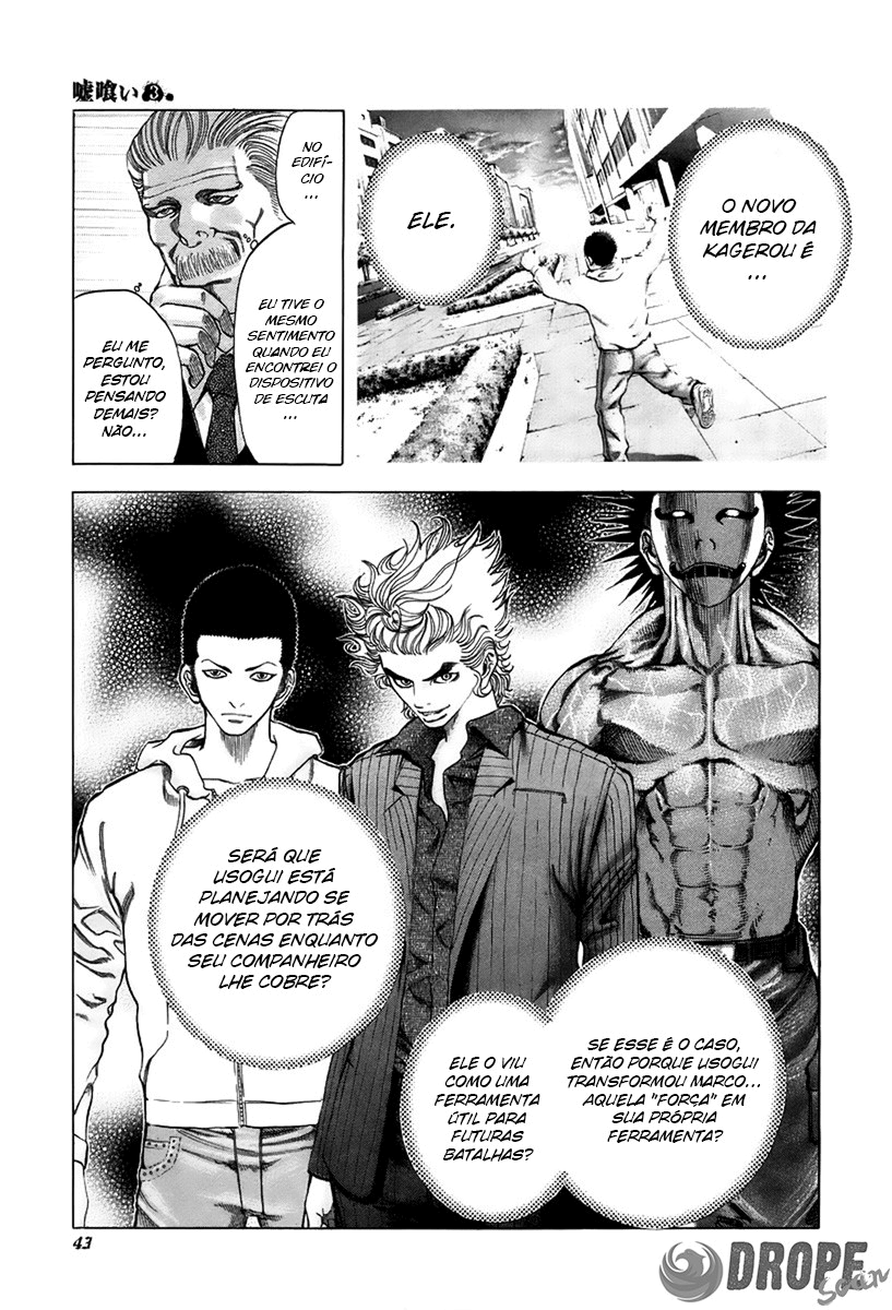 Read Usogui PT Manga Online