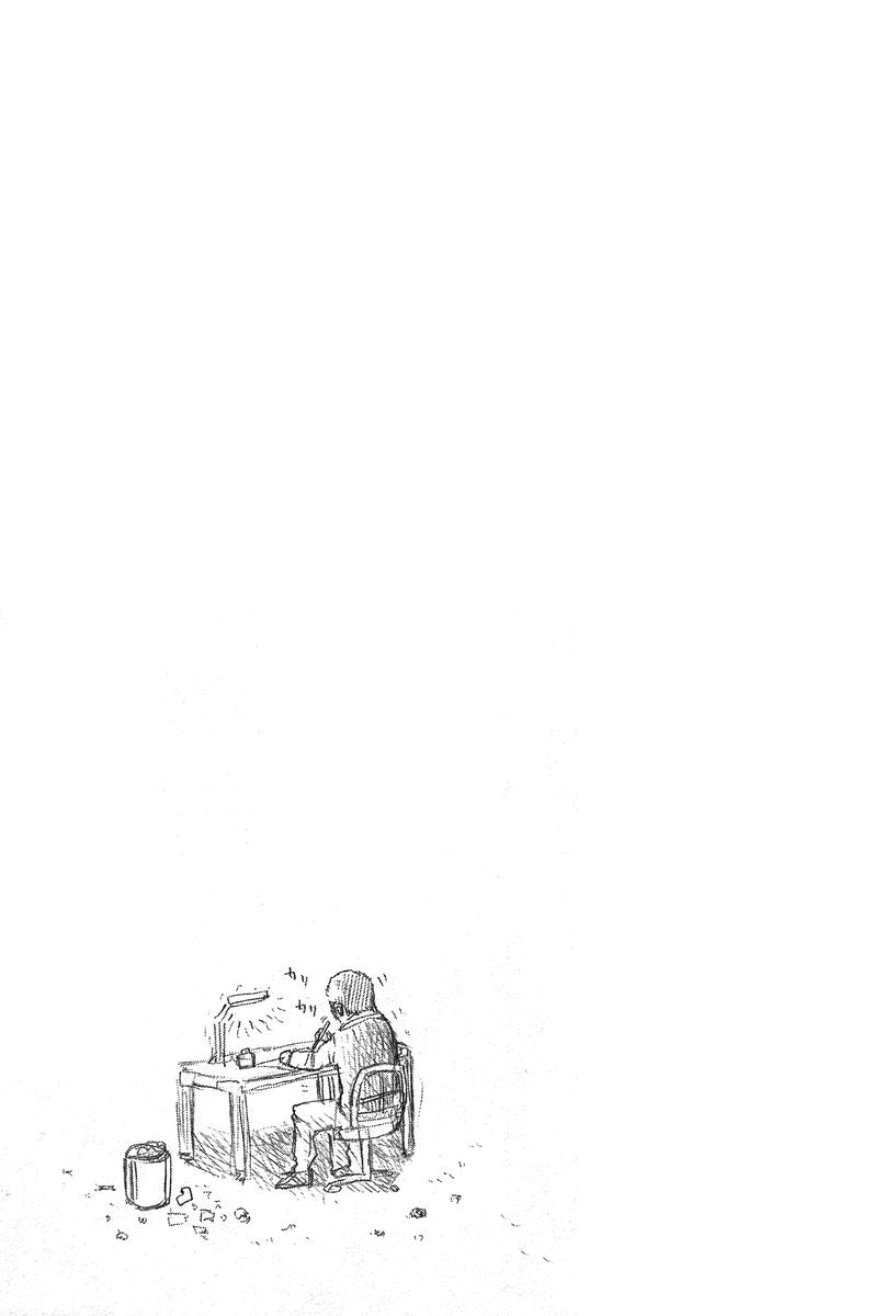Read Usogui PT Manga Online
