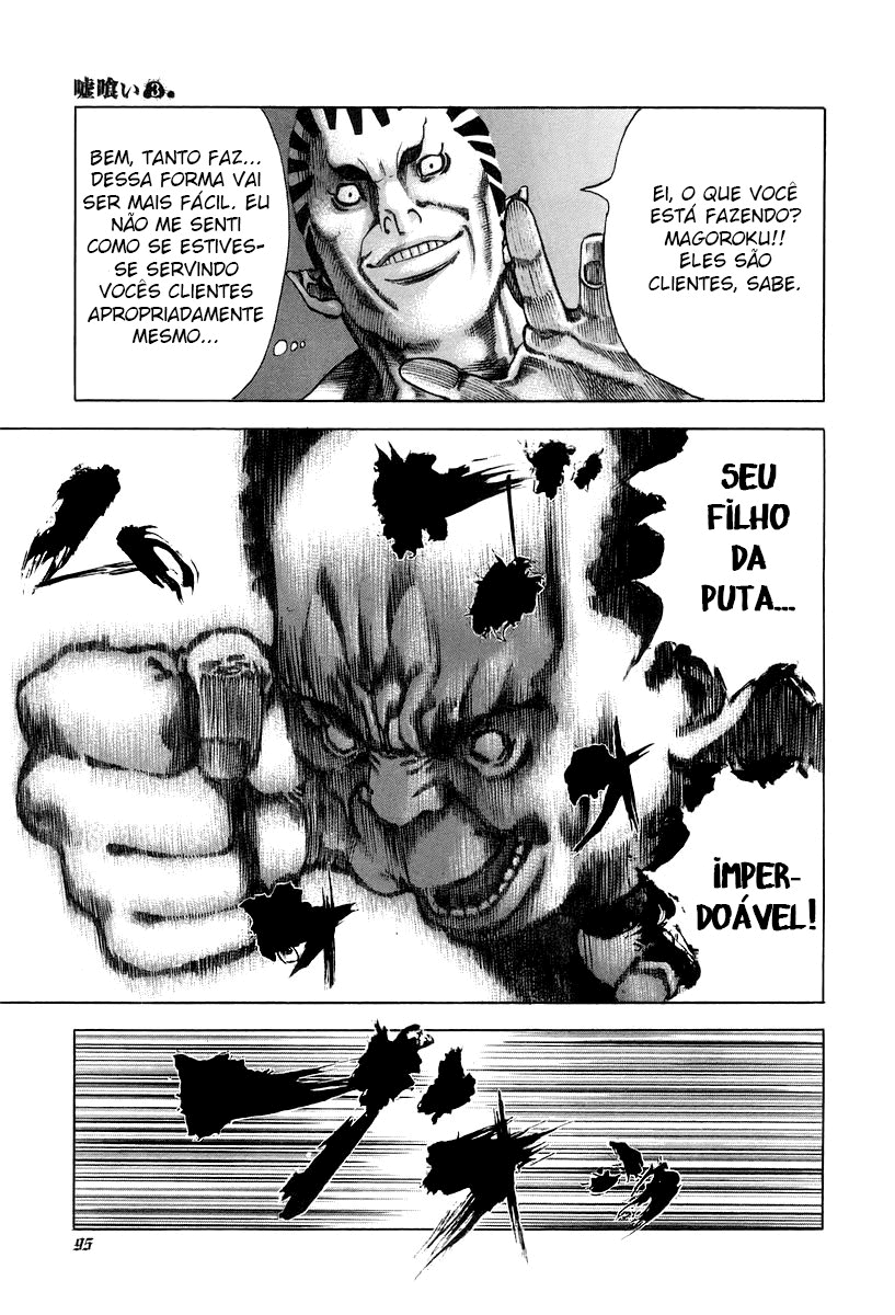Read Usogui PT Manga Online