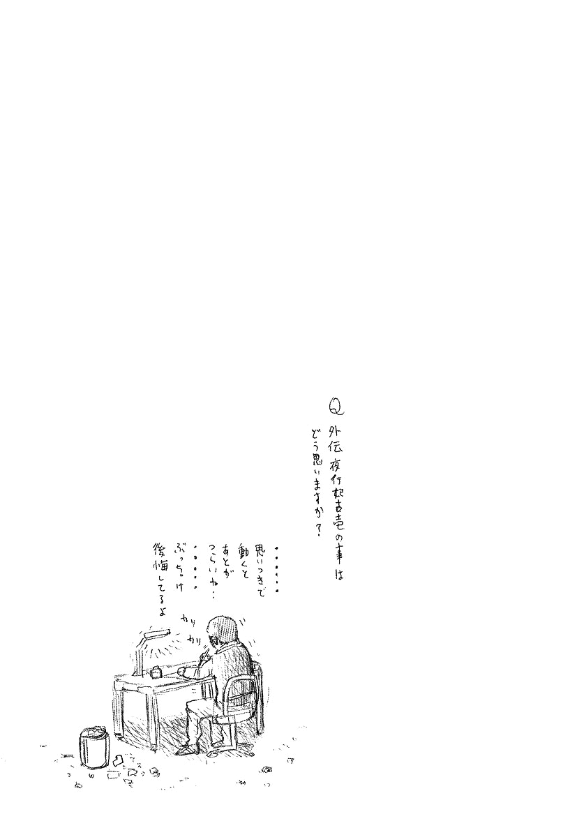 Read Usogui PT Manga Online