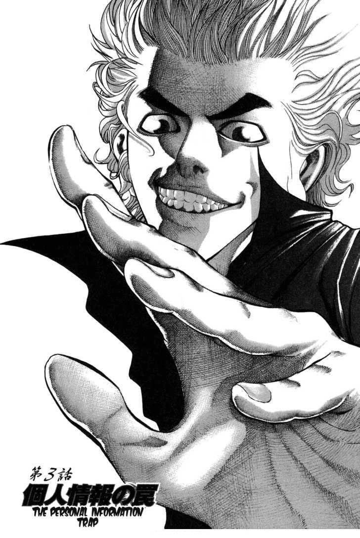 Read Usogui PT Manga Online