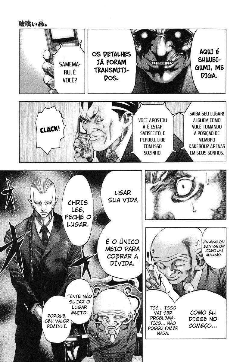 Read Usogui PT Manga Online