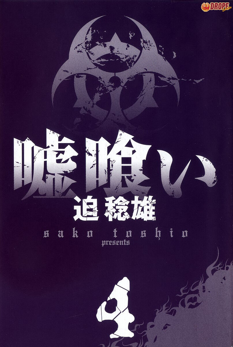 Read Usogui PT Manga Online