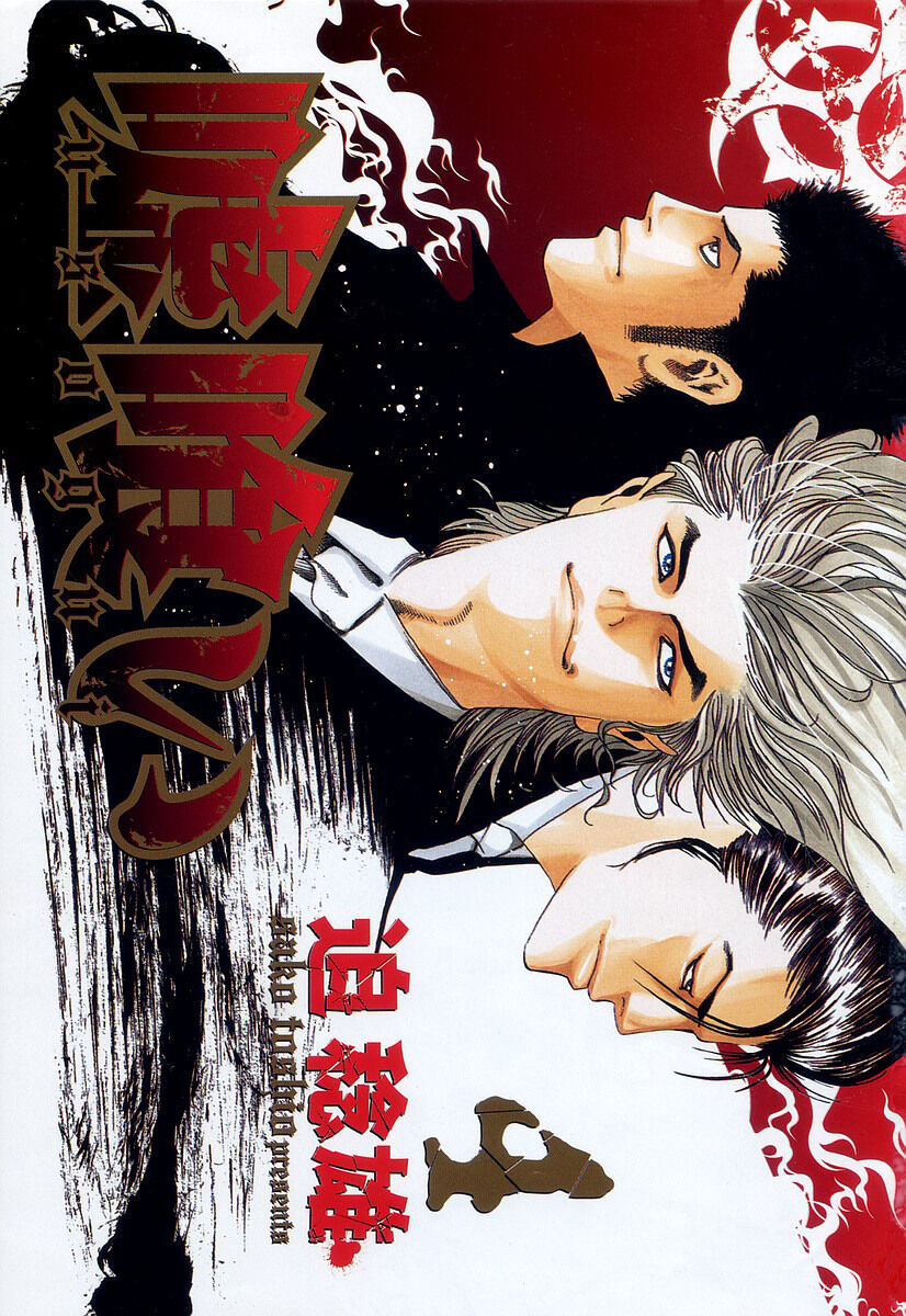Read Usogui PT Manga Online