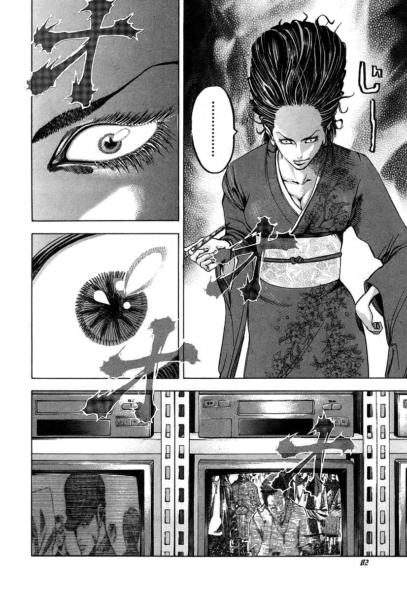 Read Usogui PT Manga Online