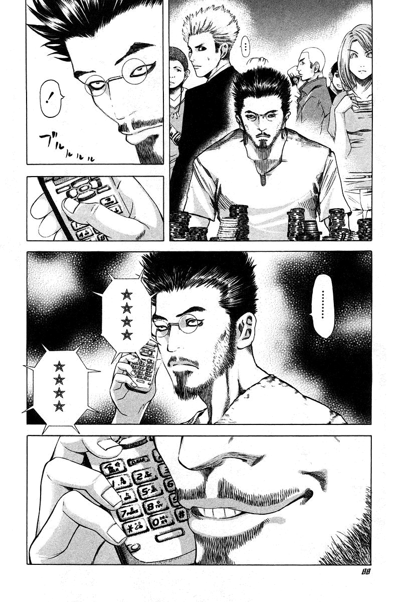 Read Usogui PT Manga Online